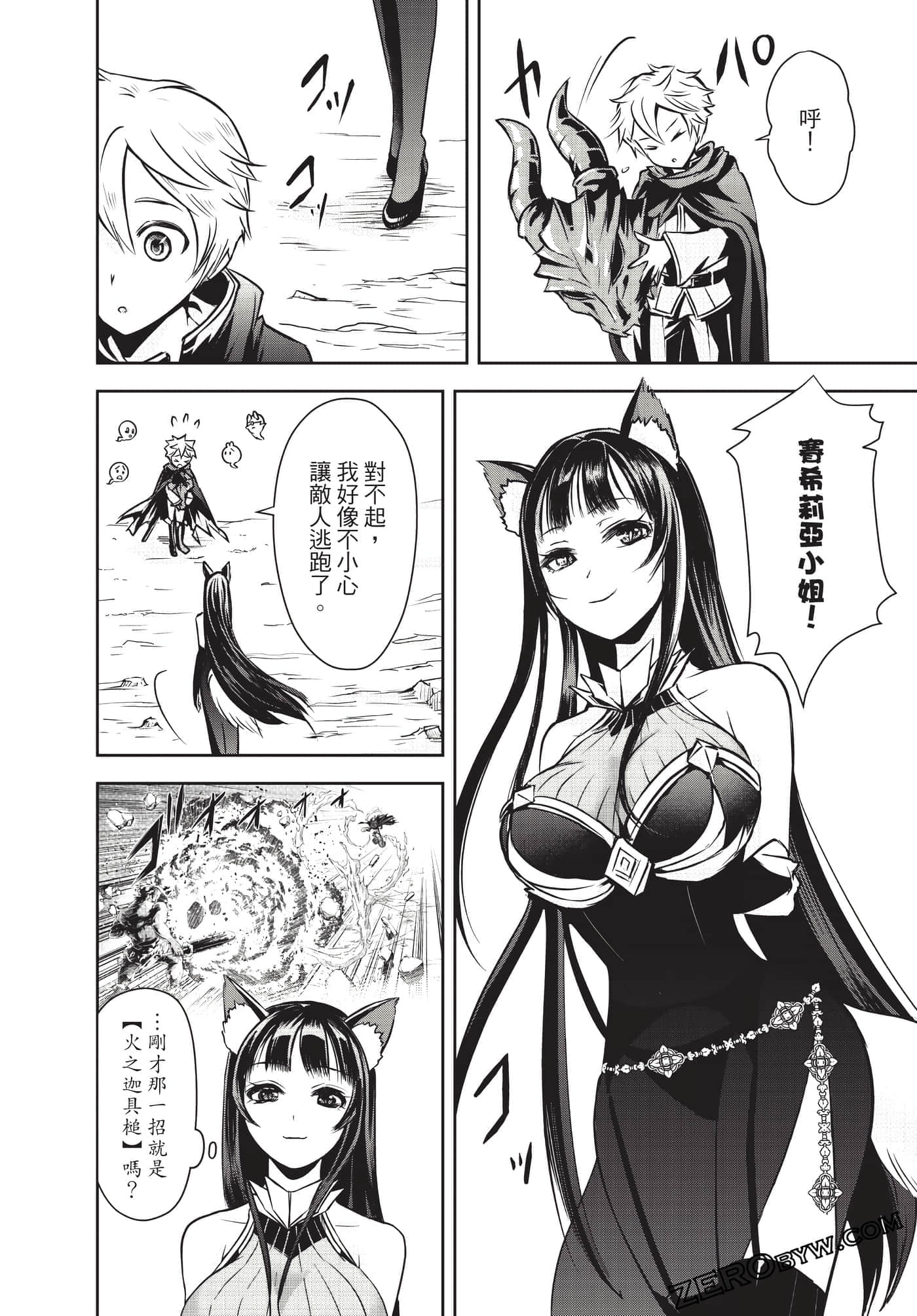 Page 159