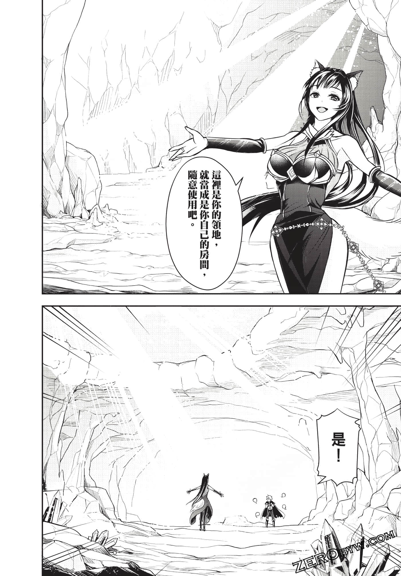 Page 163