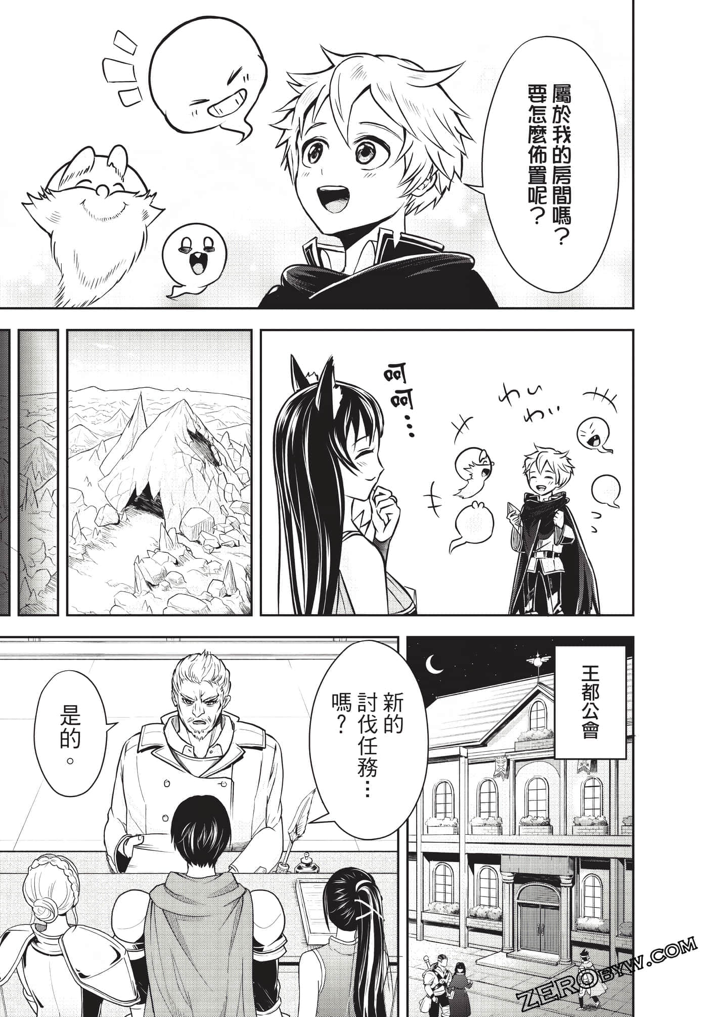 Page 164