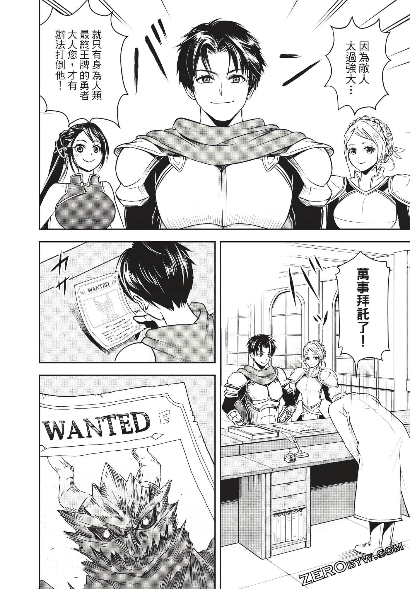 Page 165
