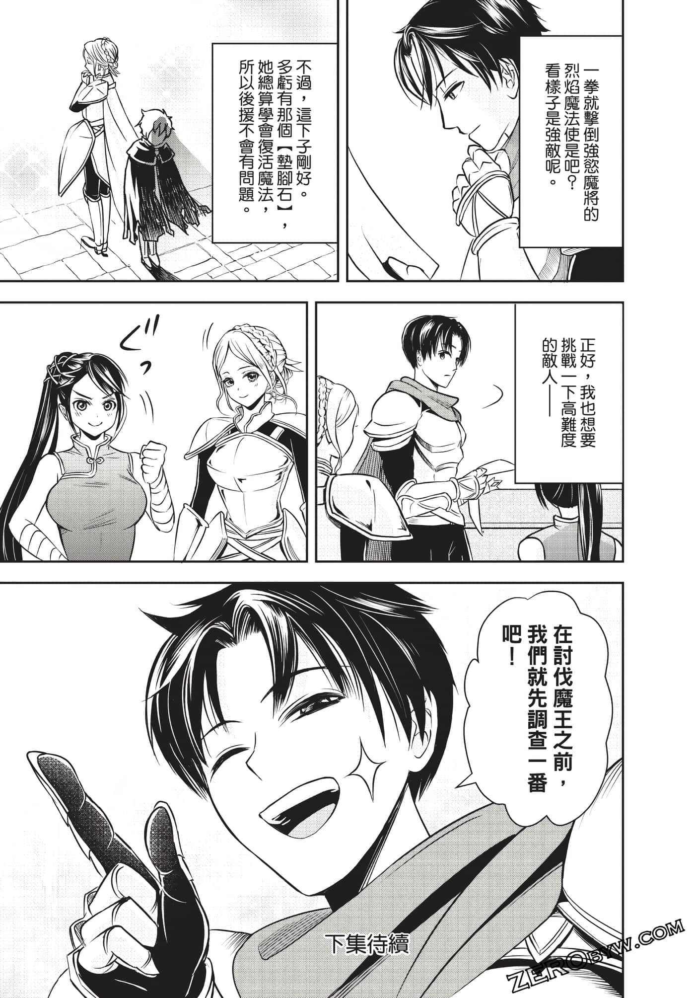 Page 166