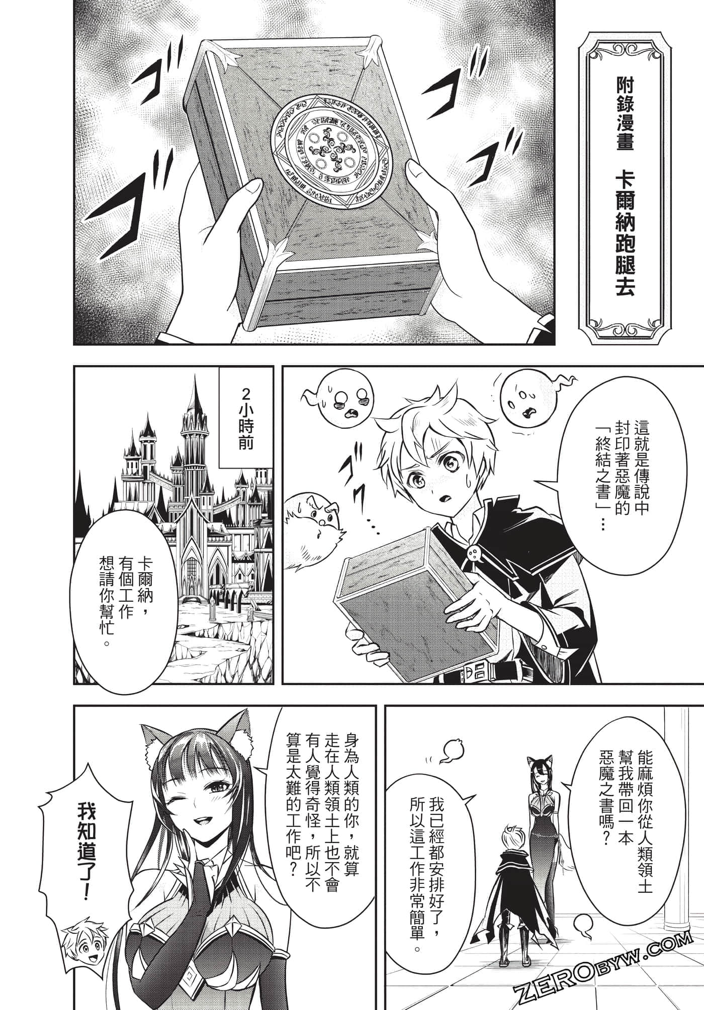 Page 167