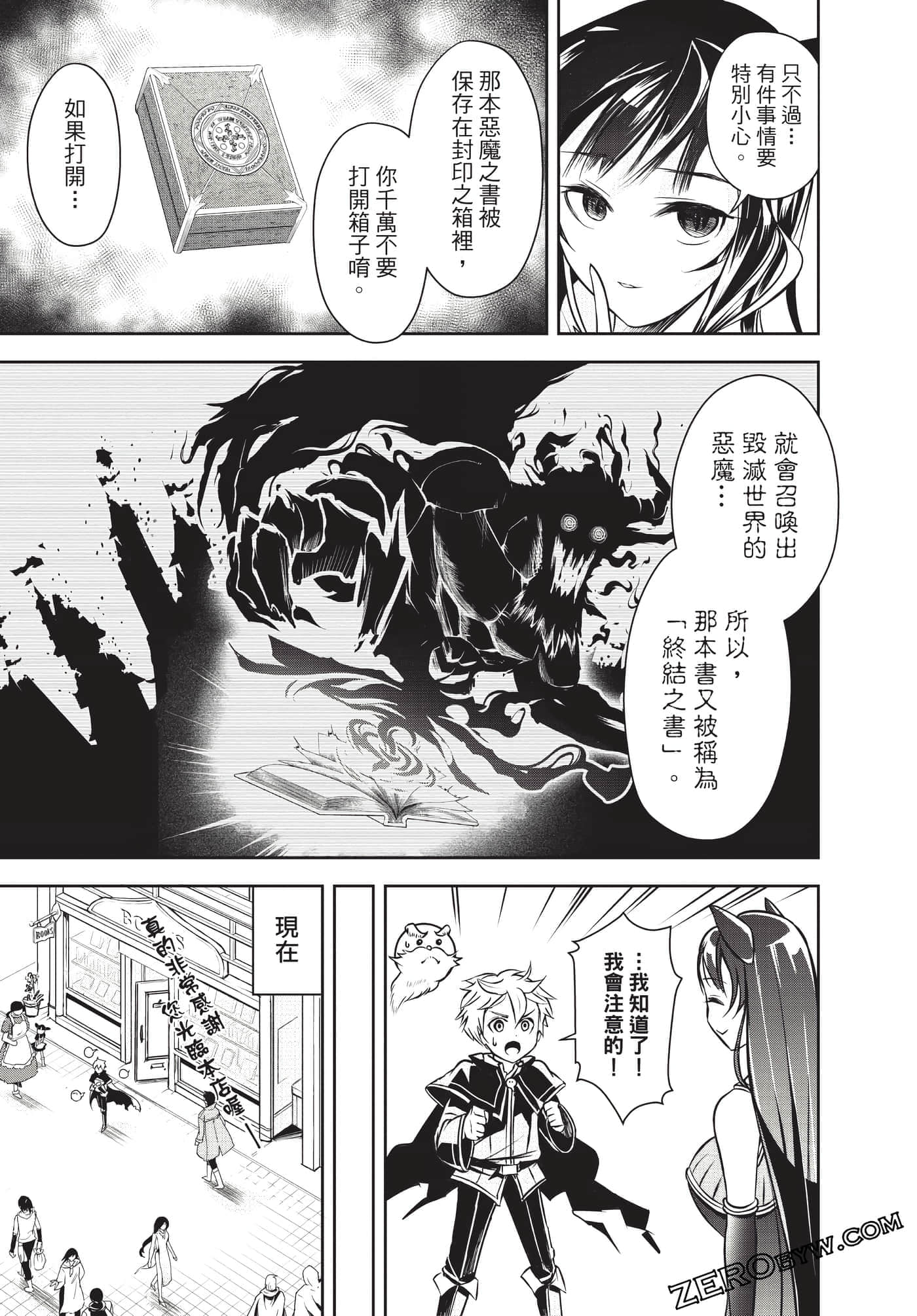 Page 168