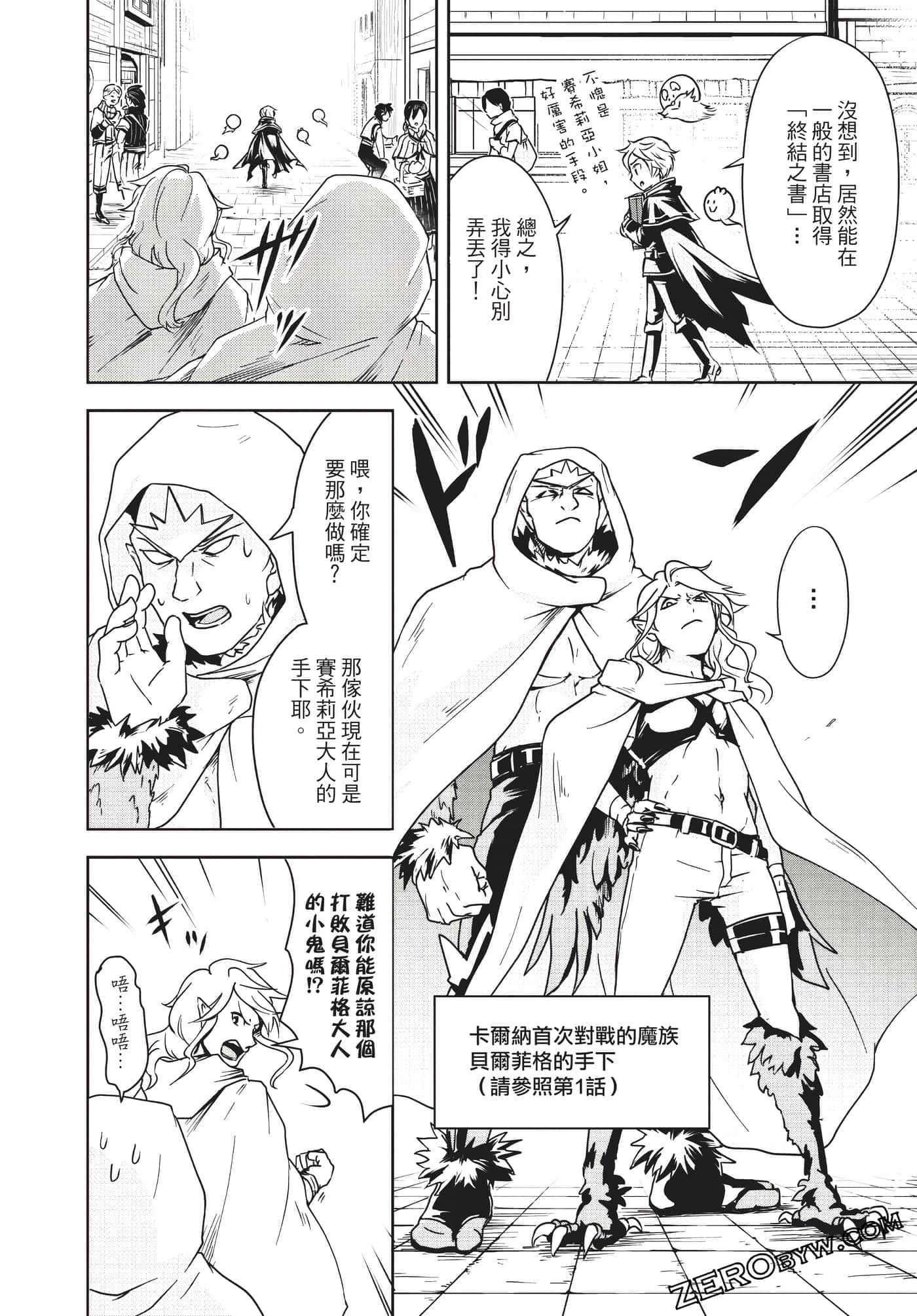 Page 169