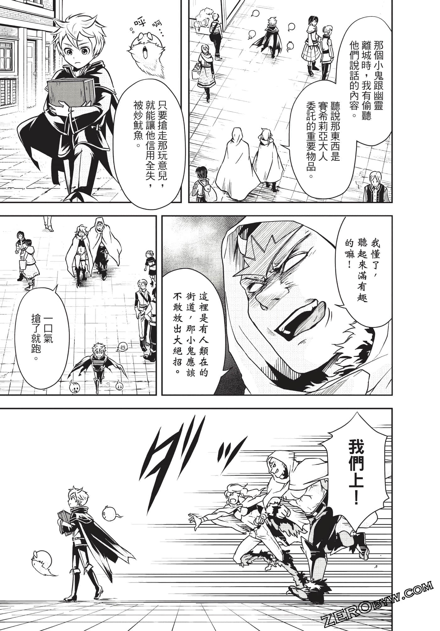 Page 170