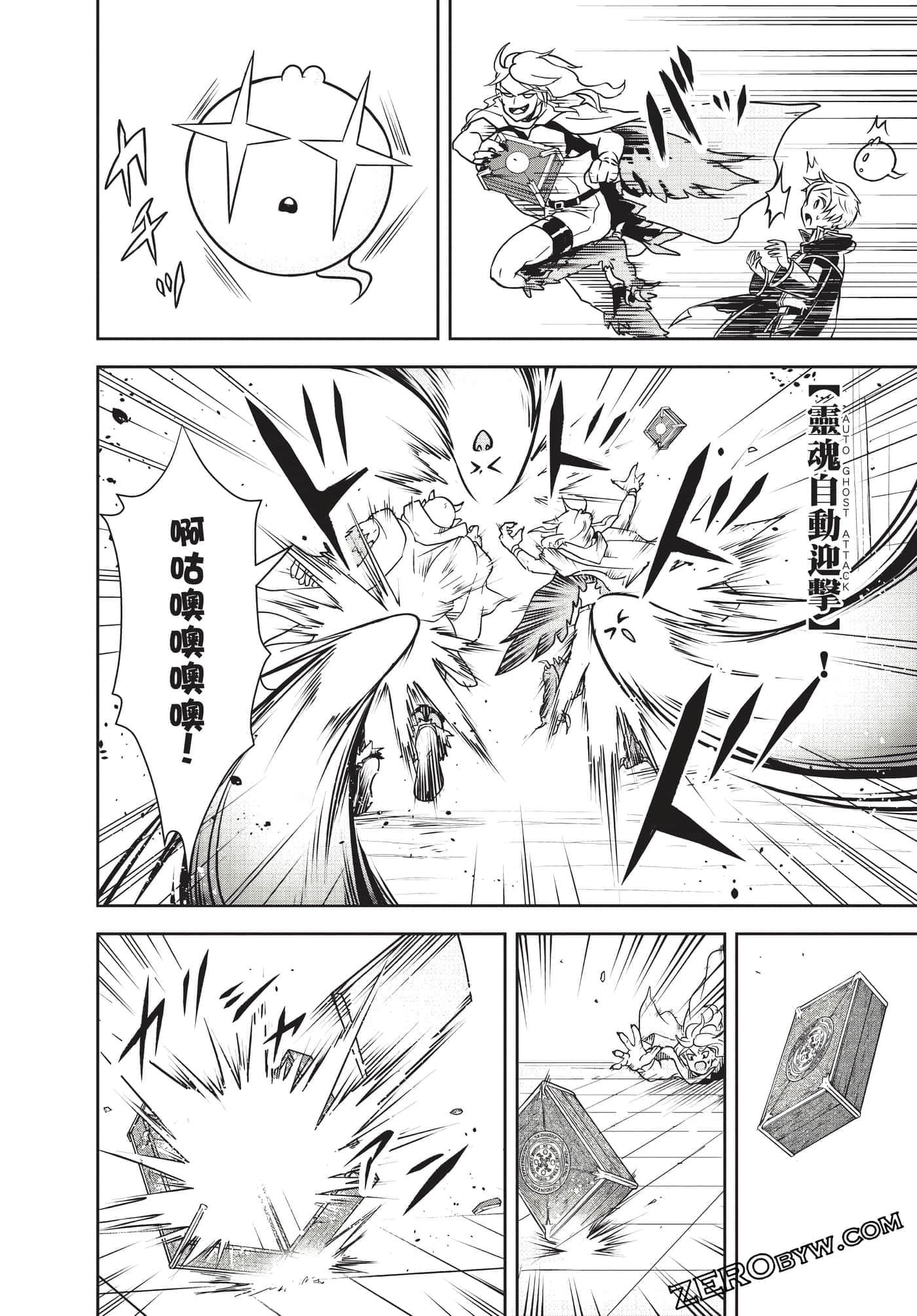 Page 171