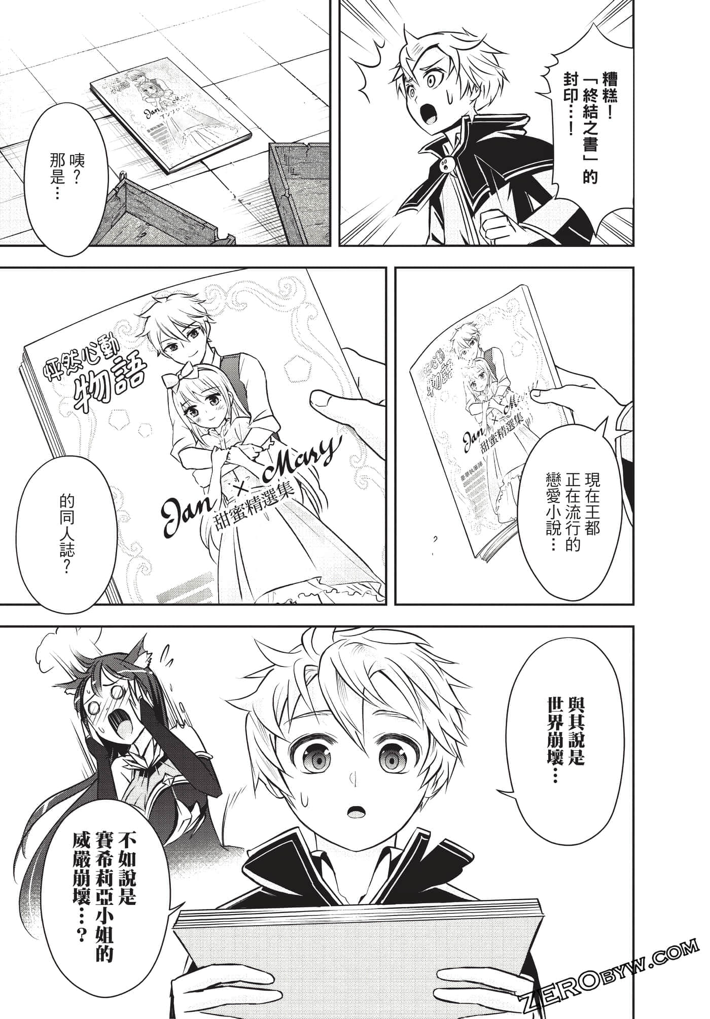 Page 172