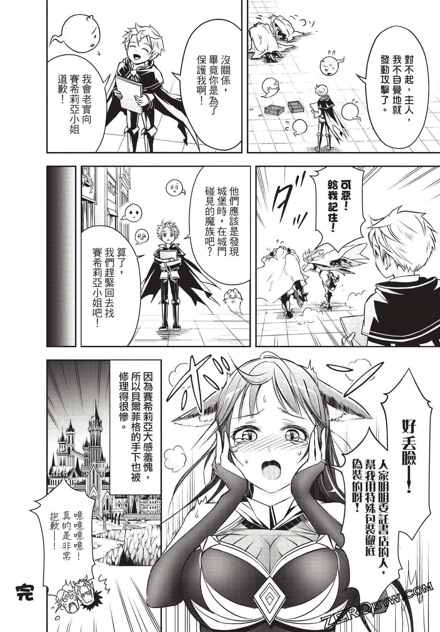 Page 173