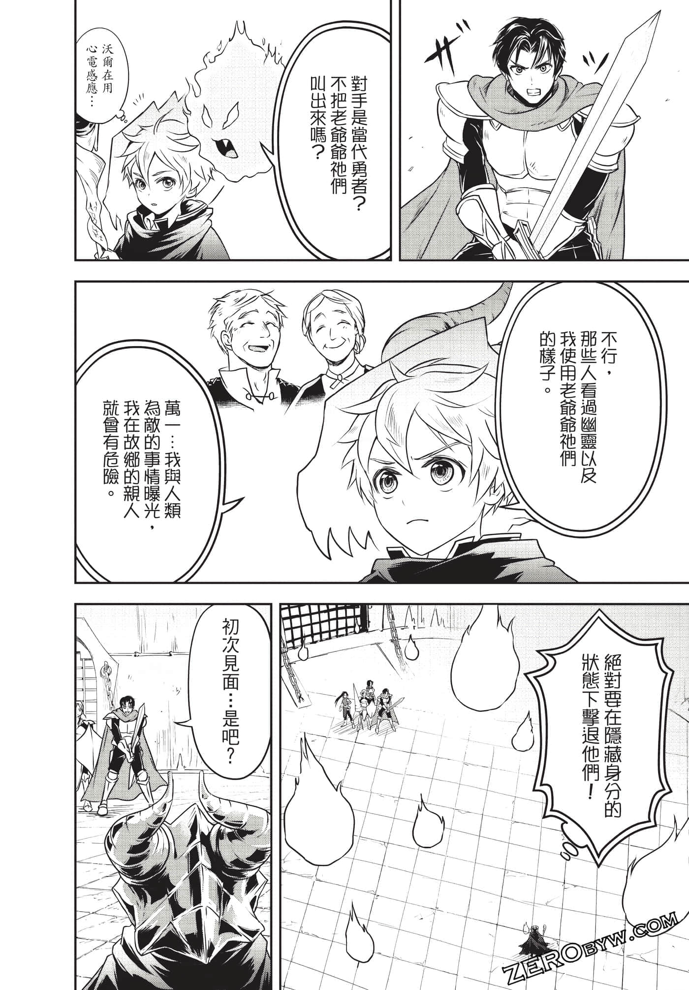 Page 55