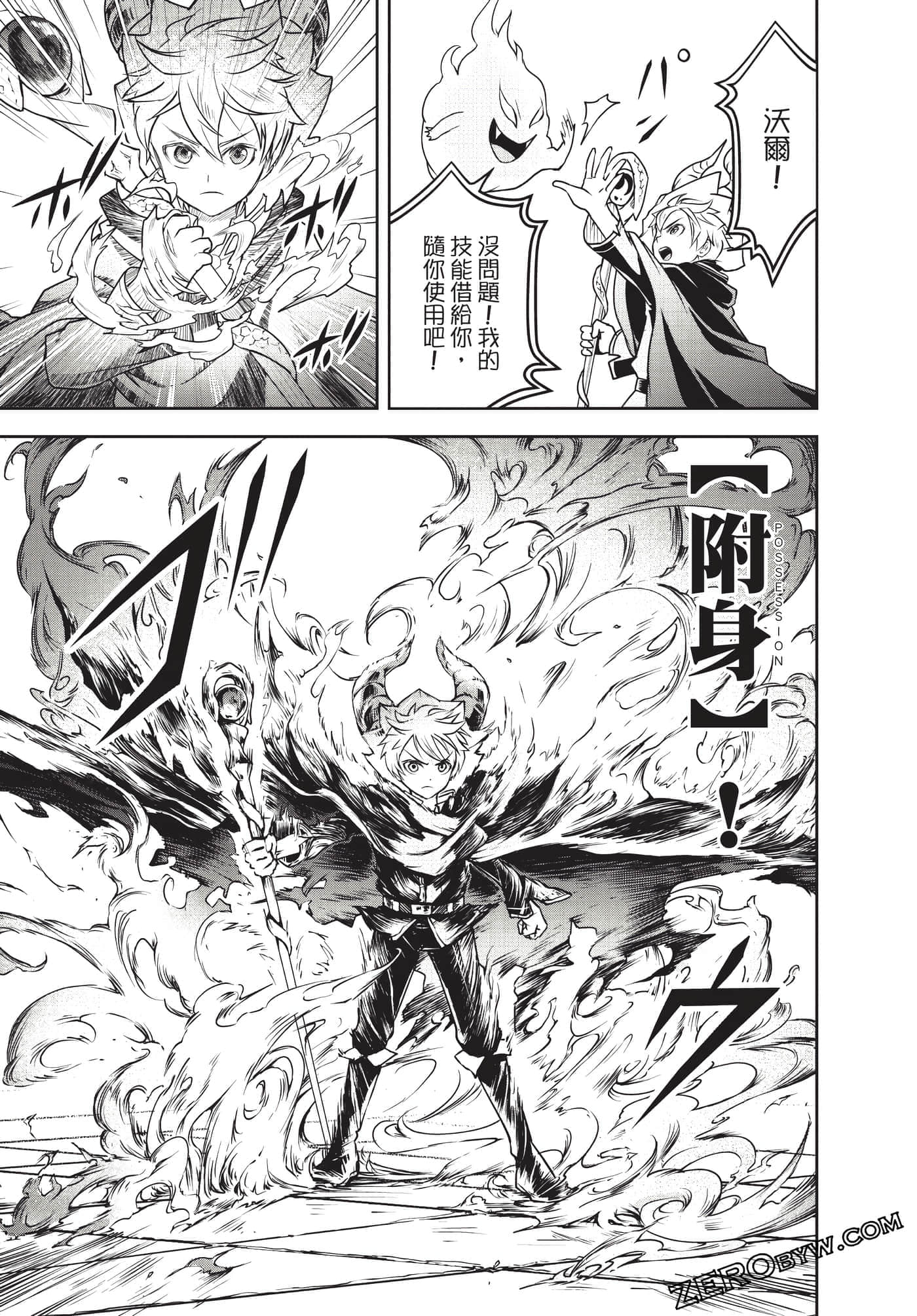 Page 58