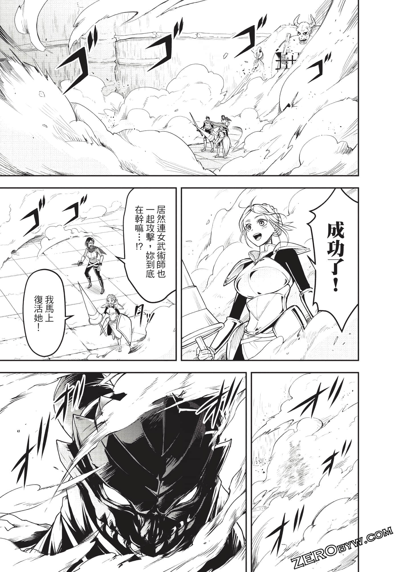 Page 66