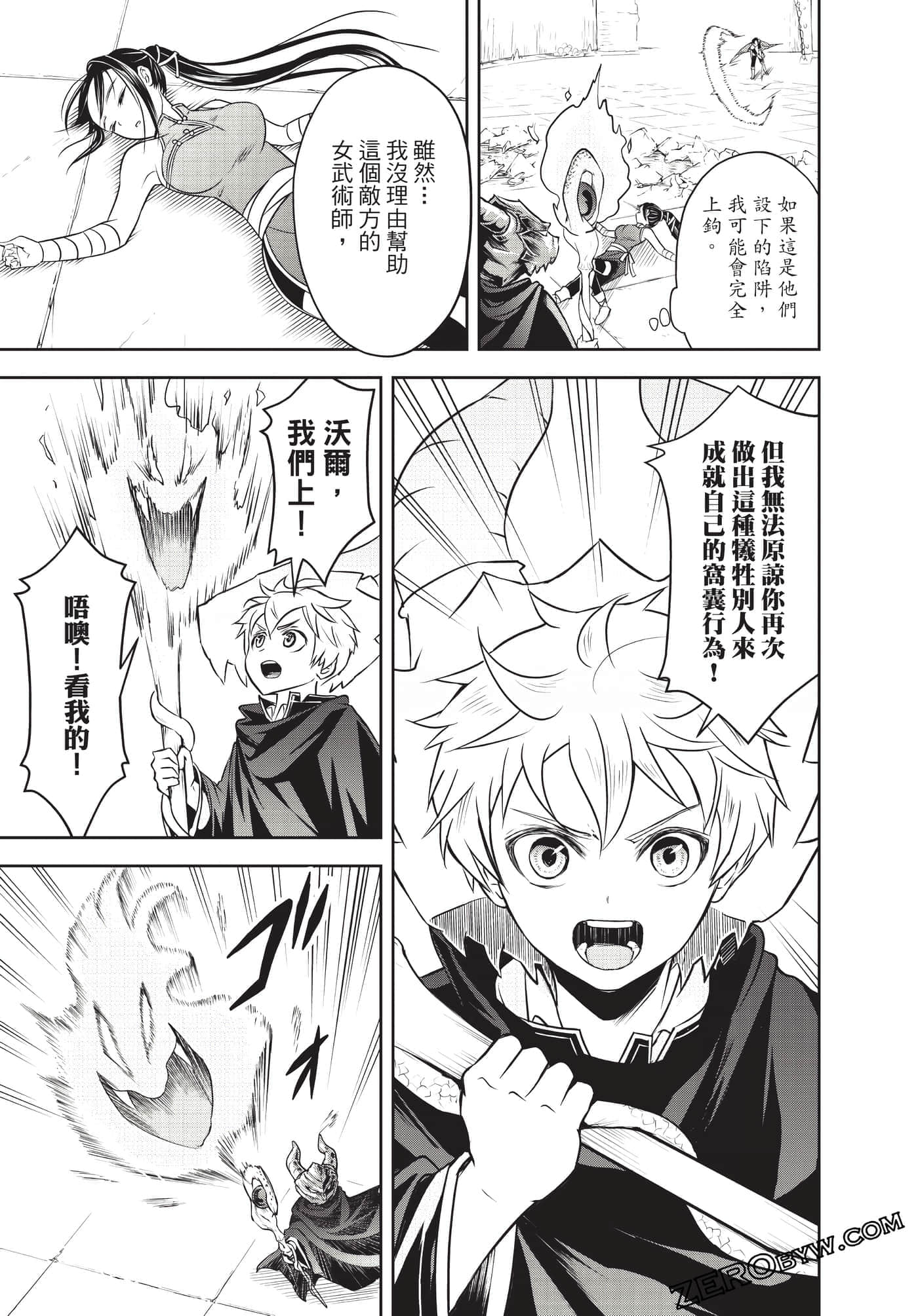 Page 76