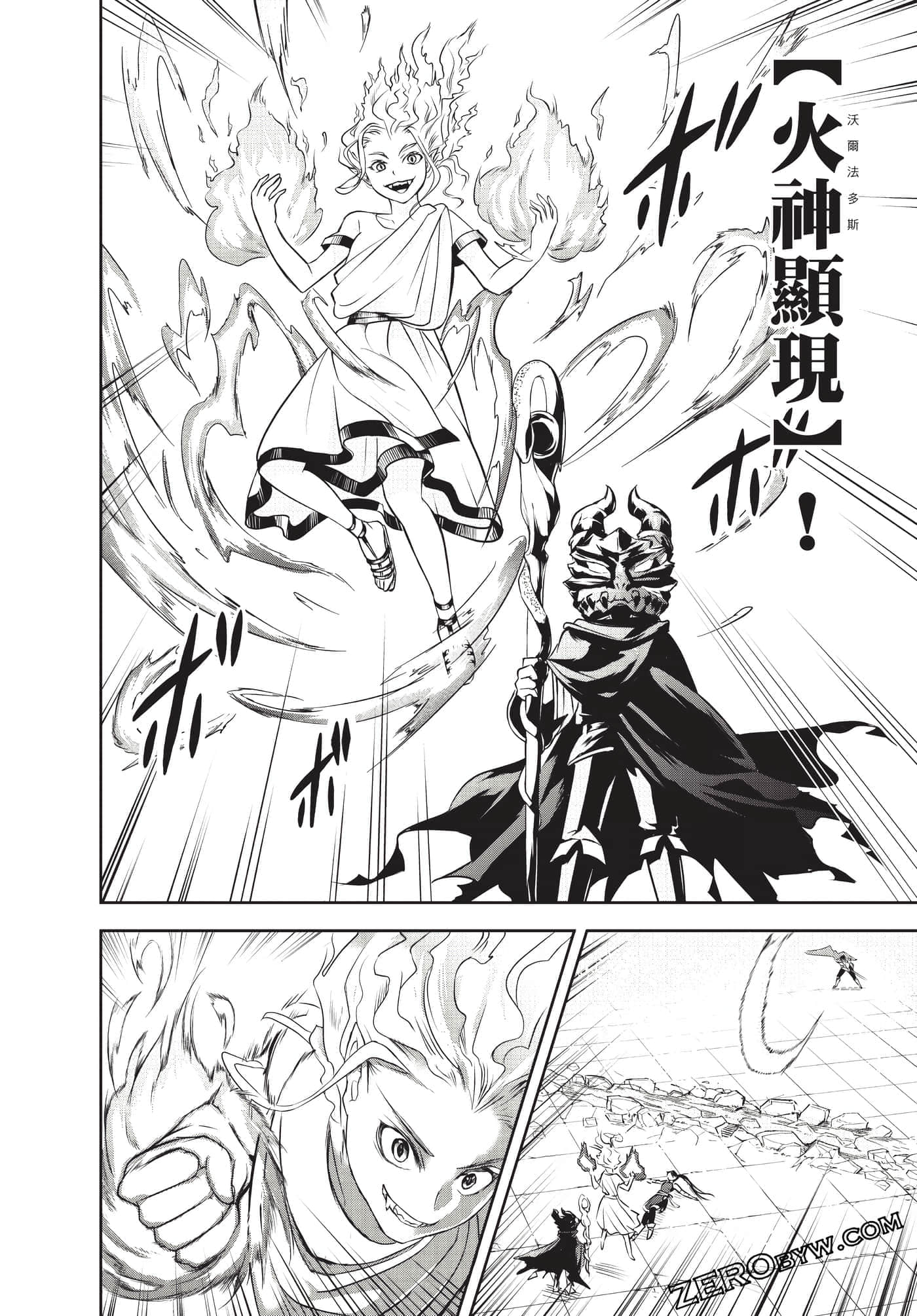 Page 77