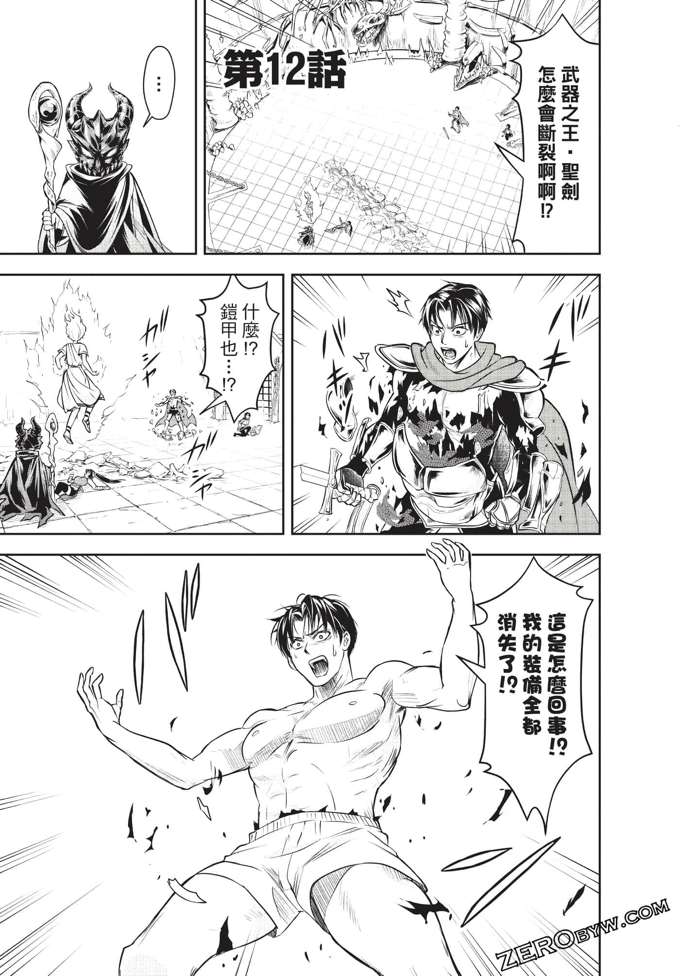 Page 84