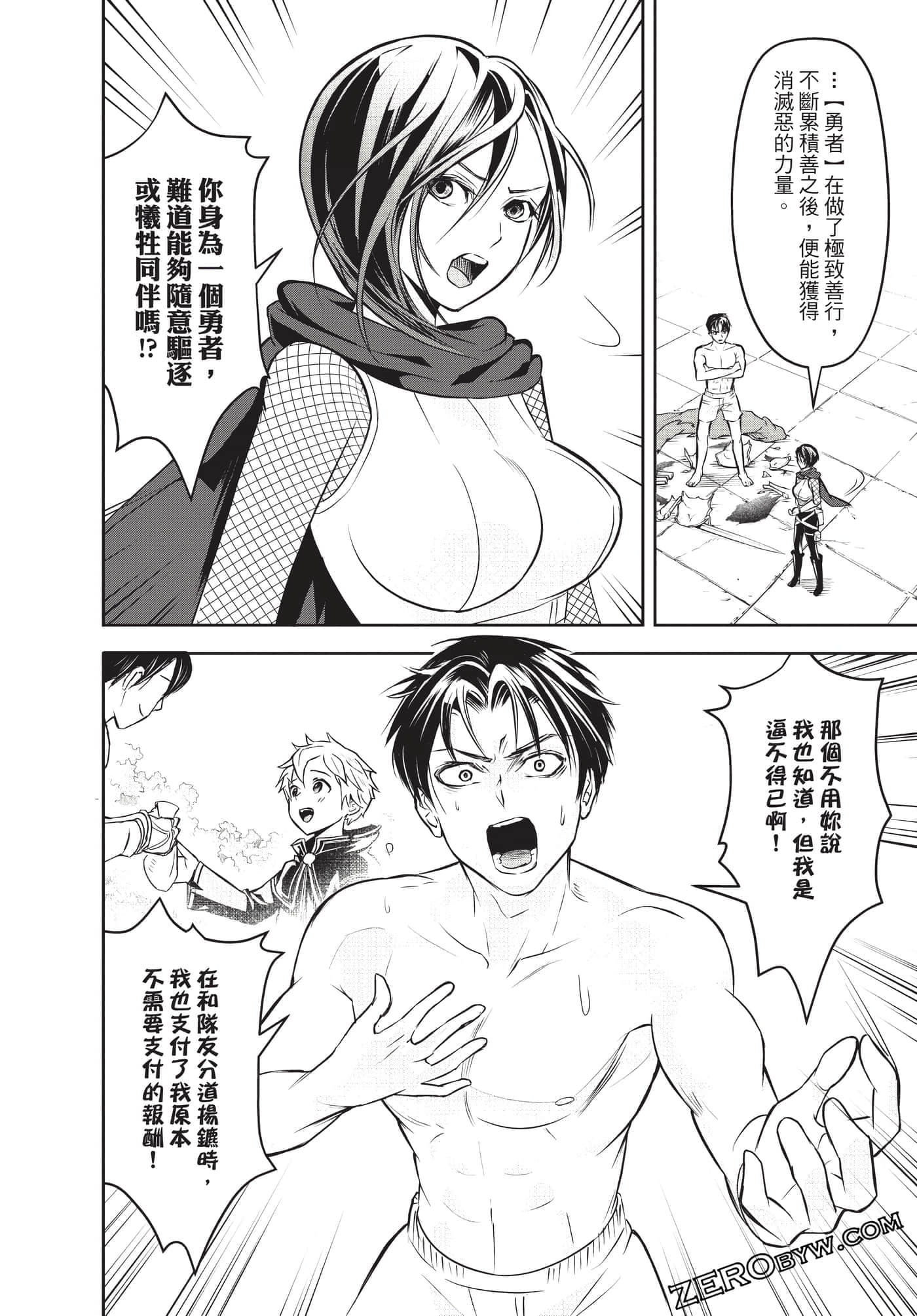 Page 87