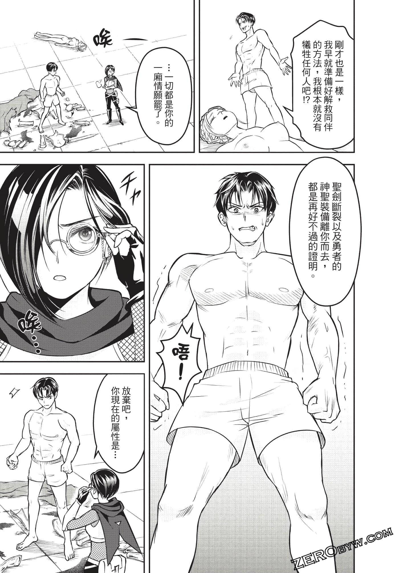 Page 88