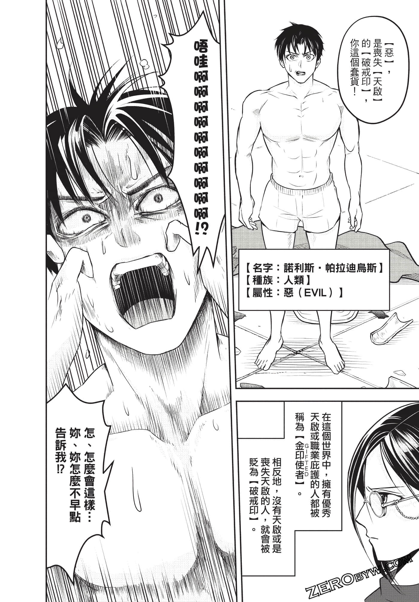 Page 89