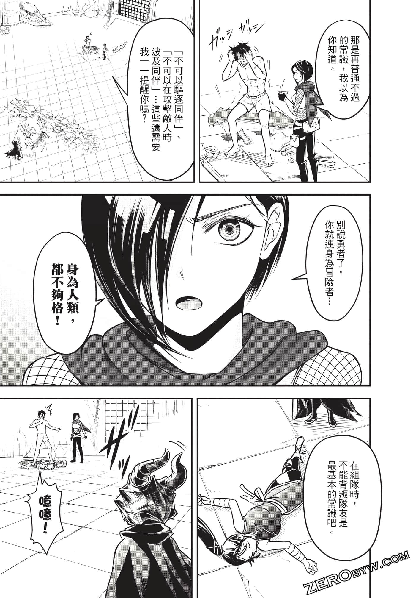 Page 90