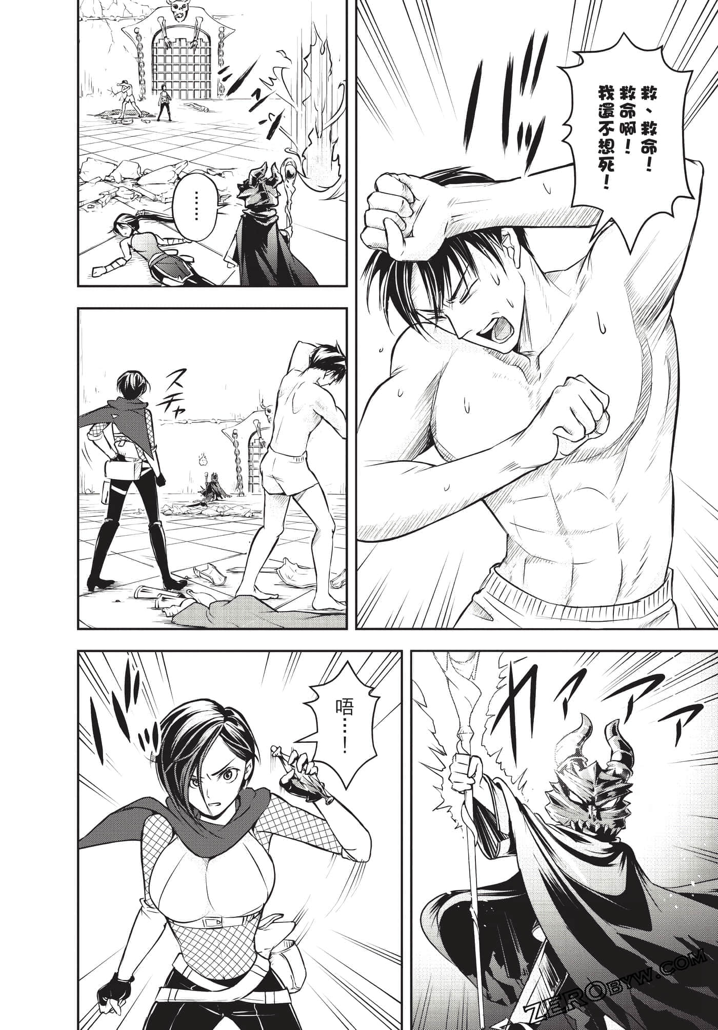 Page 91