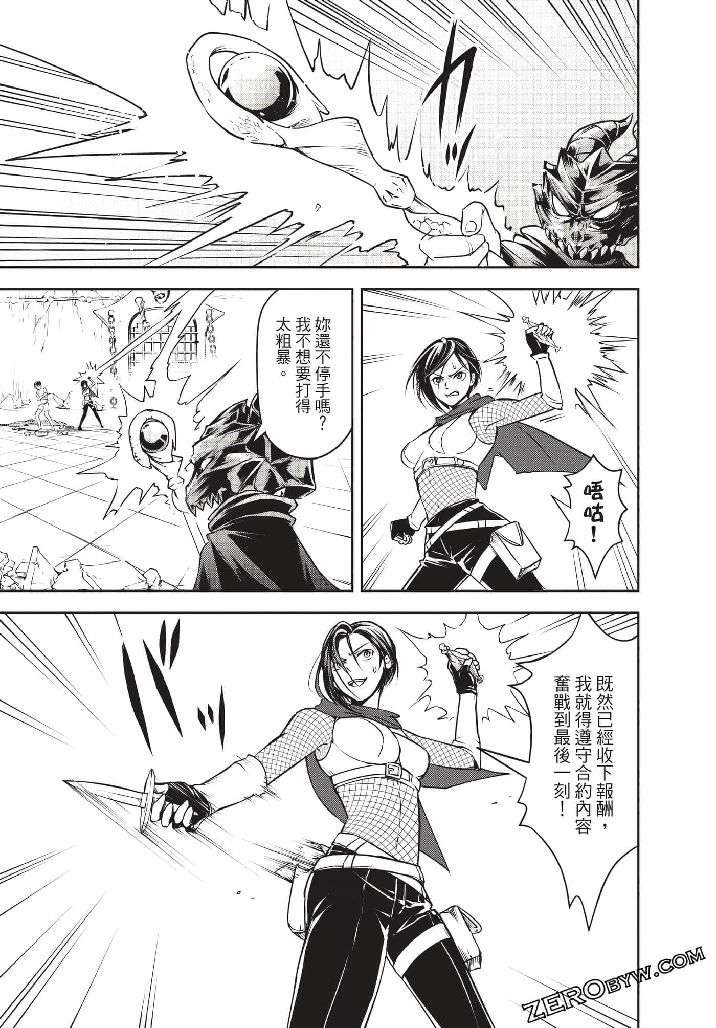 Page 92