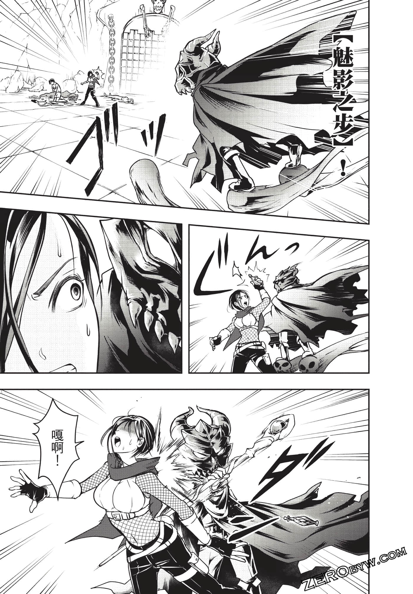 Page 94