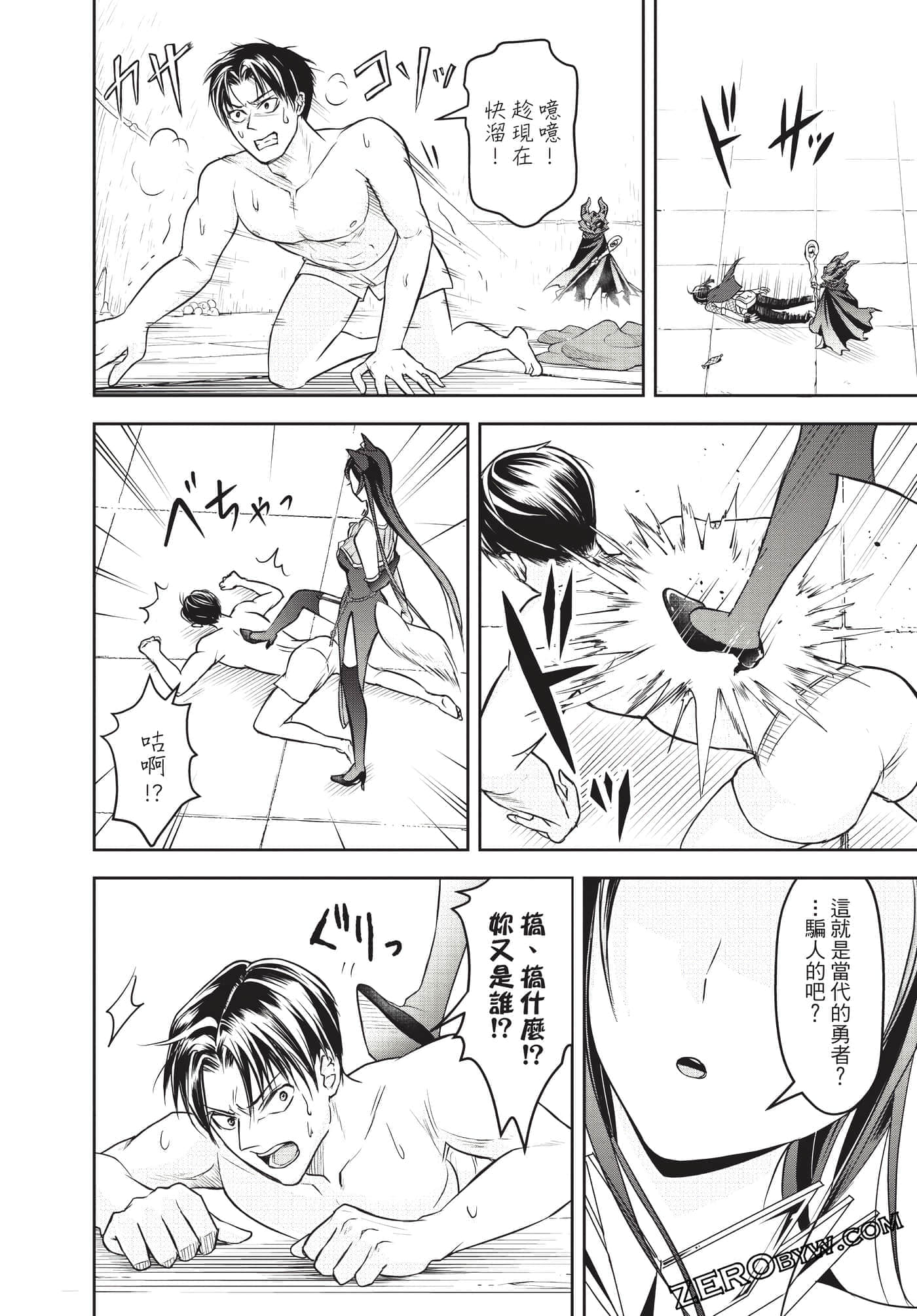 Page 95