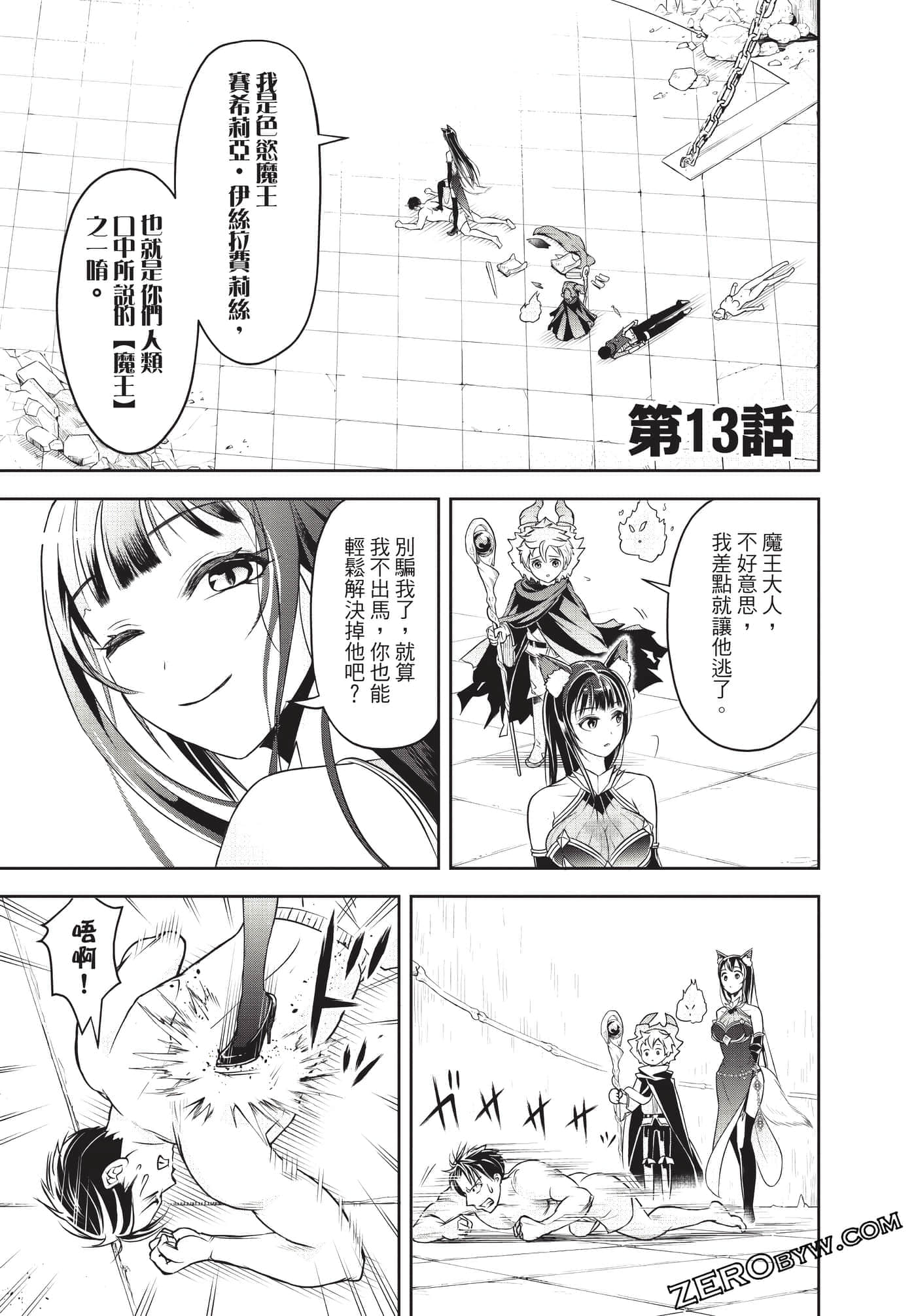 Page 98