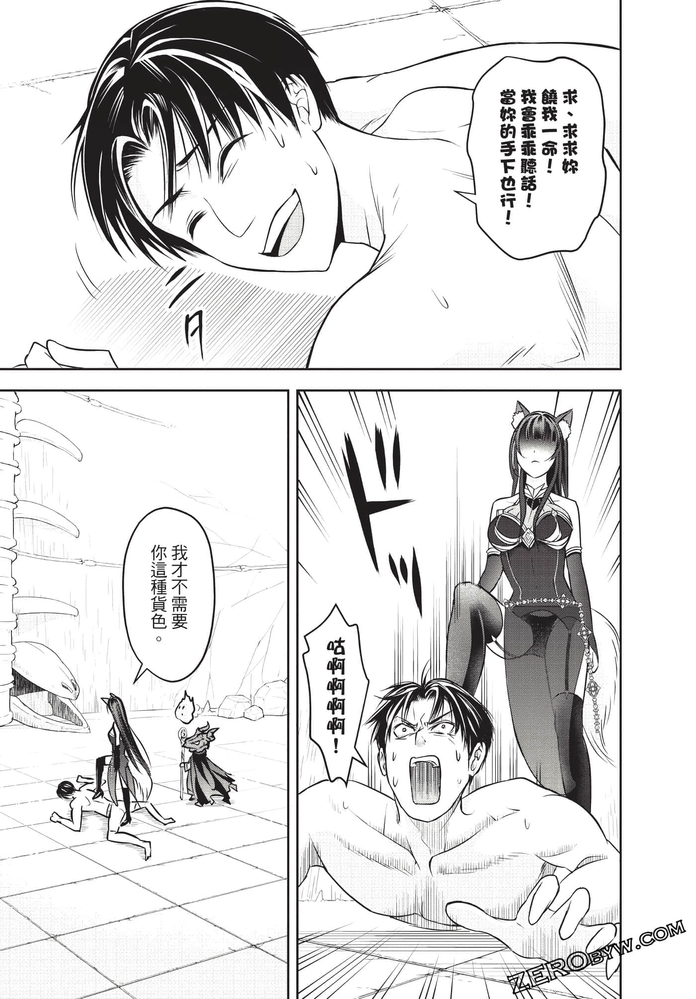 Page 100