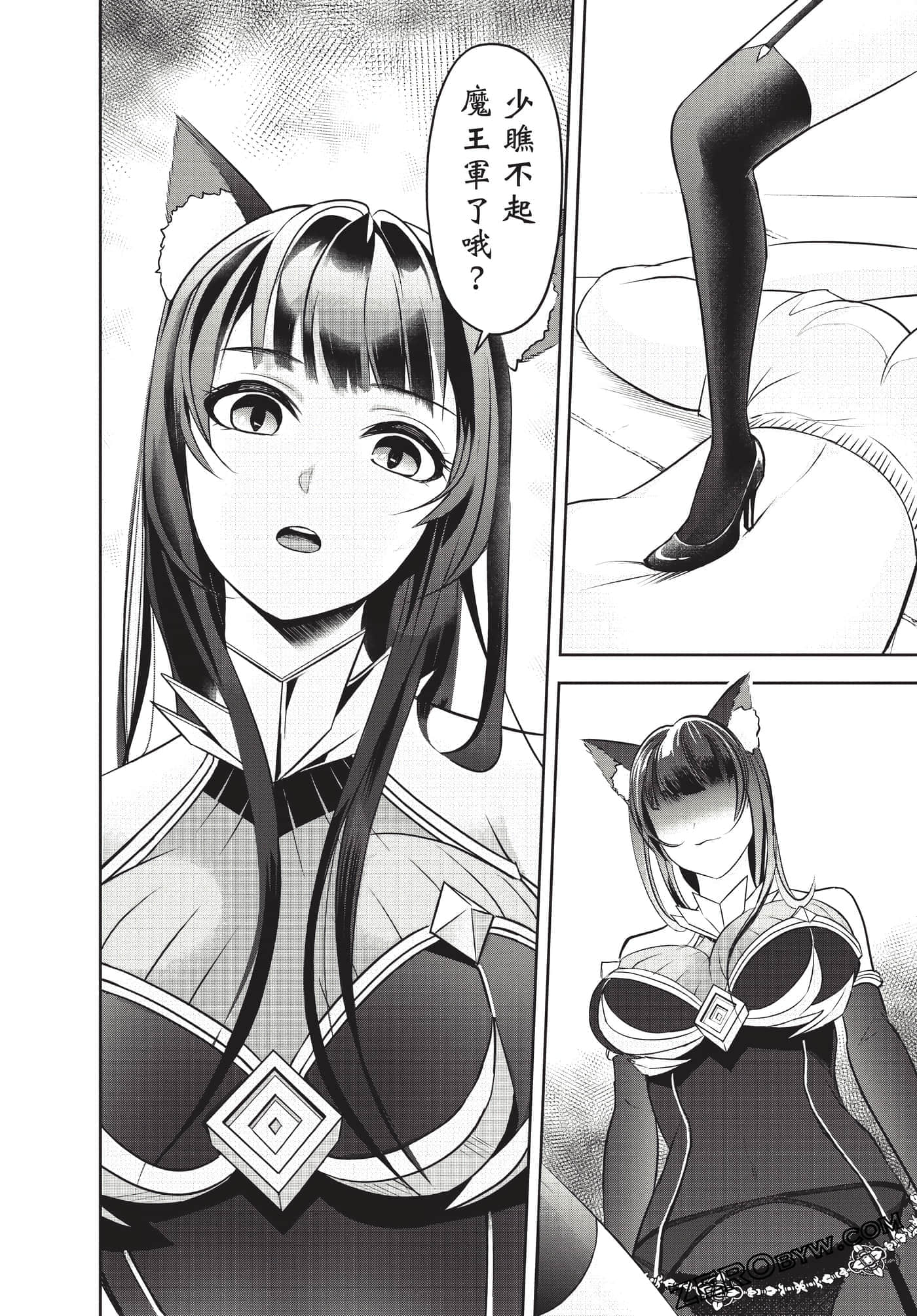 Page 101