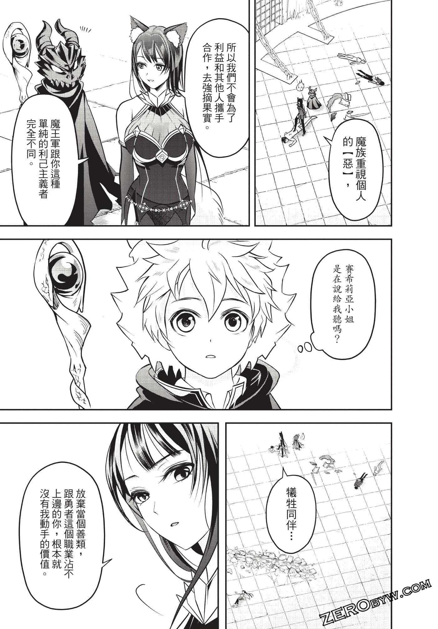 Page 102