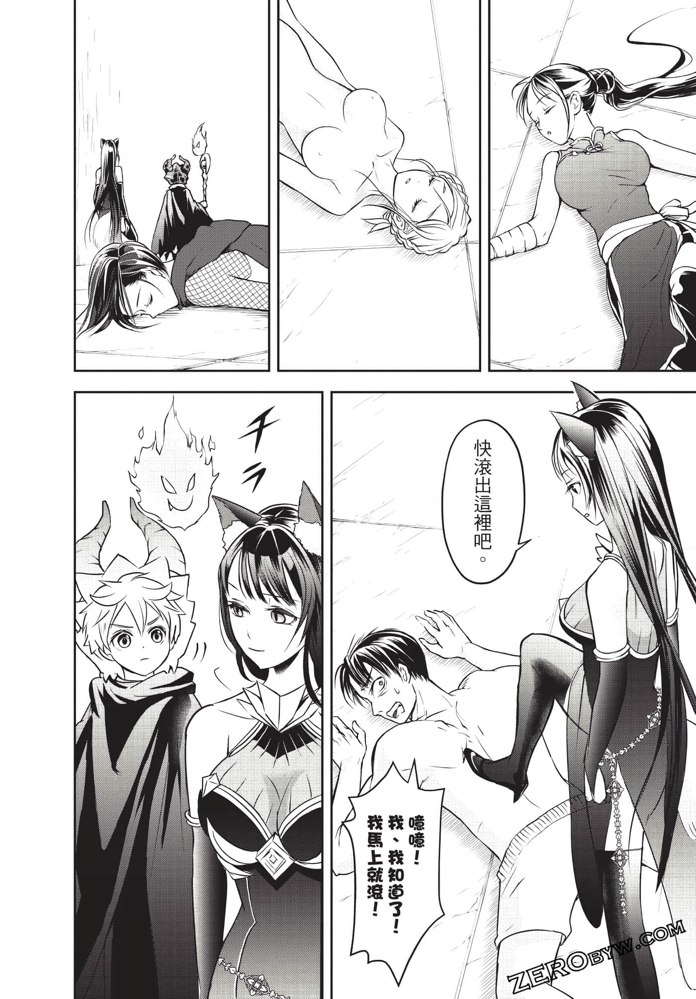 Page 103