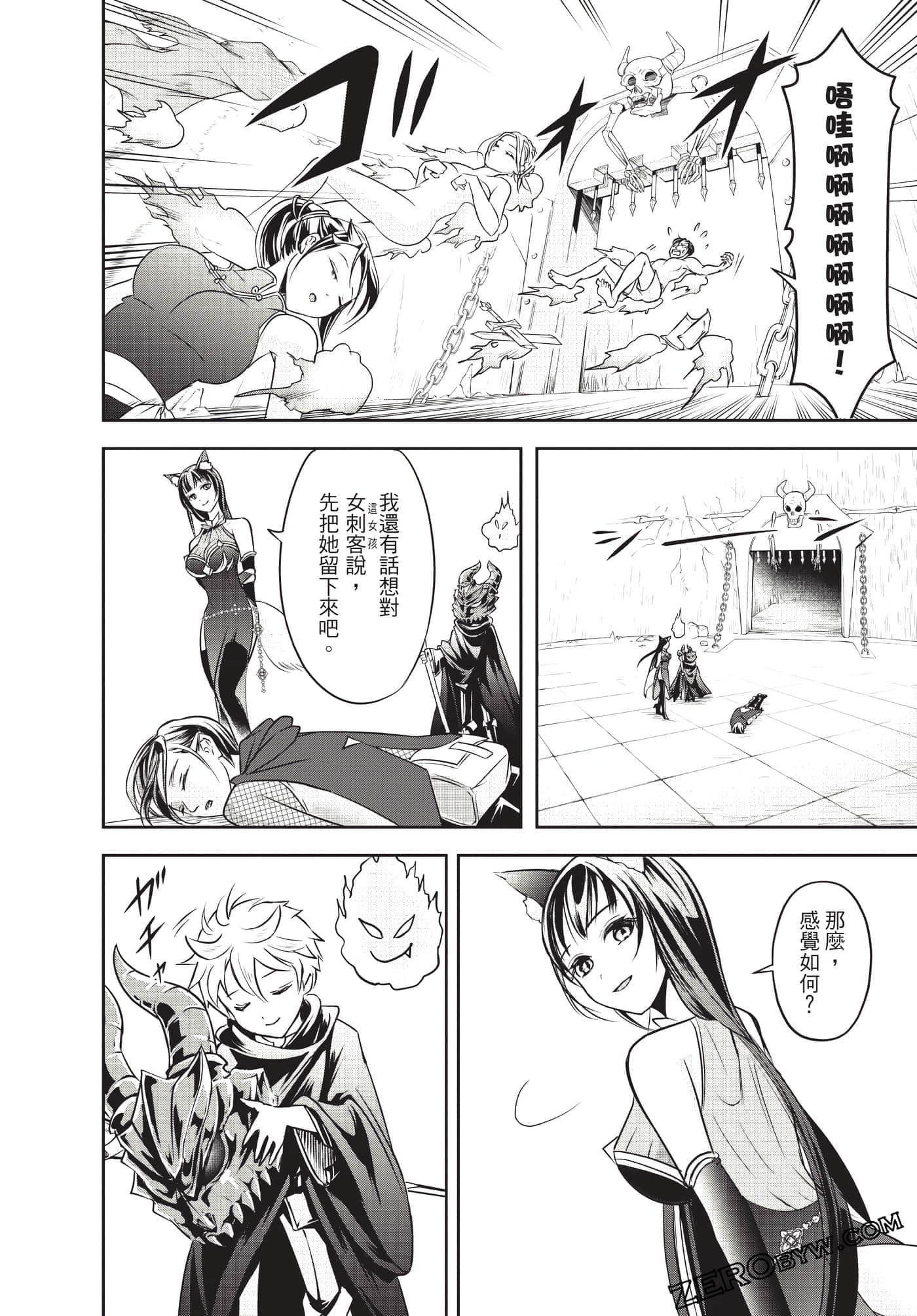 Page 105