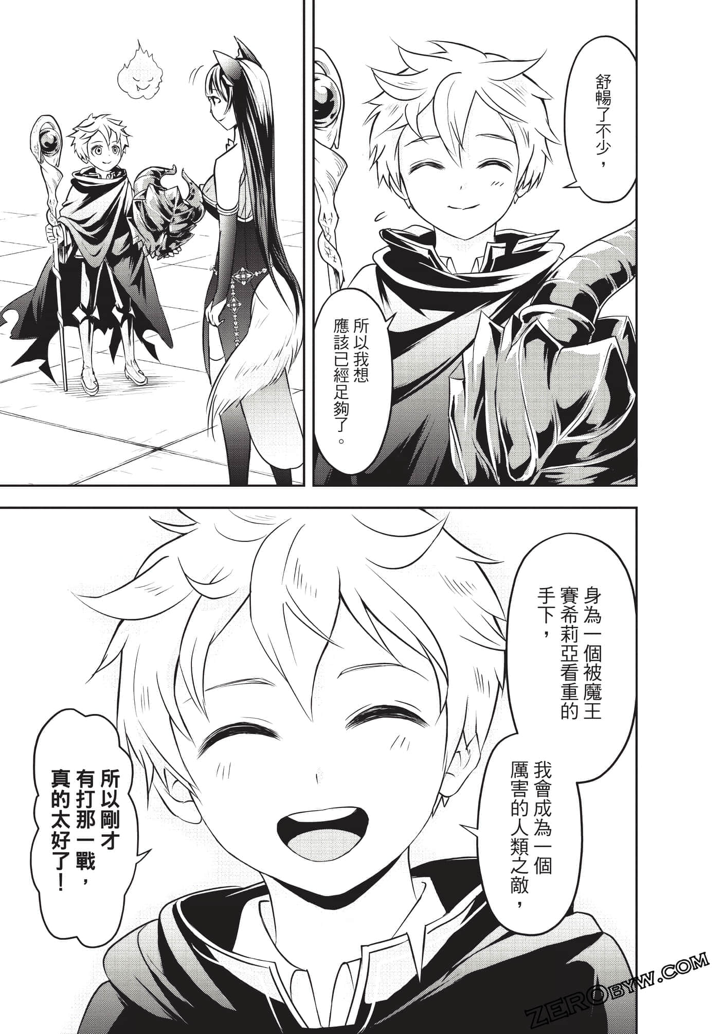 Page 106