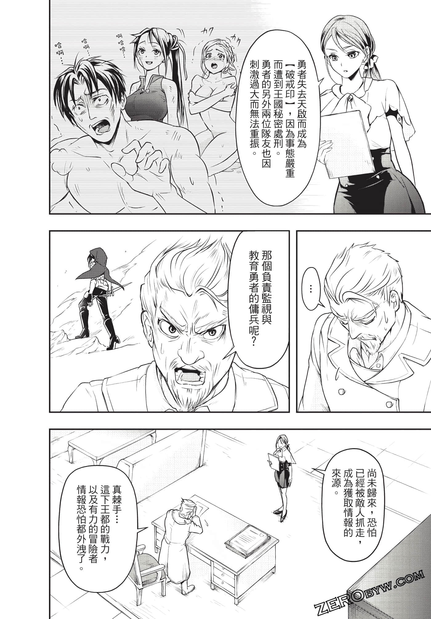 Page 113