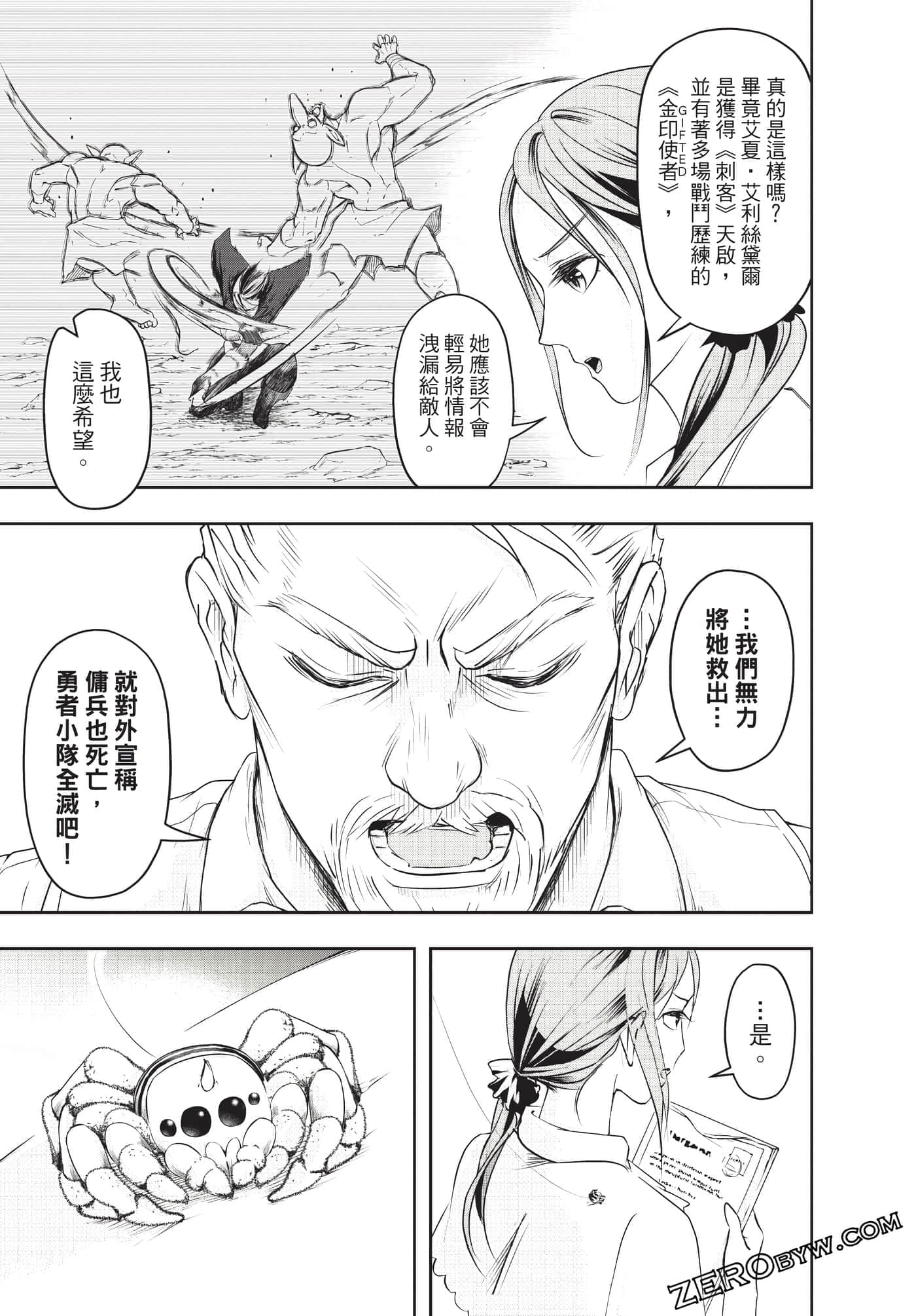 Page 114