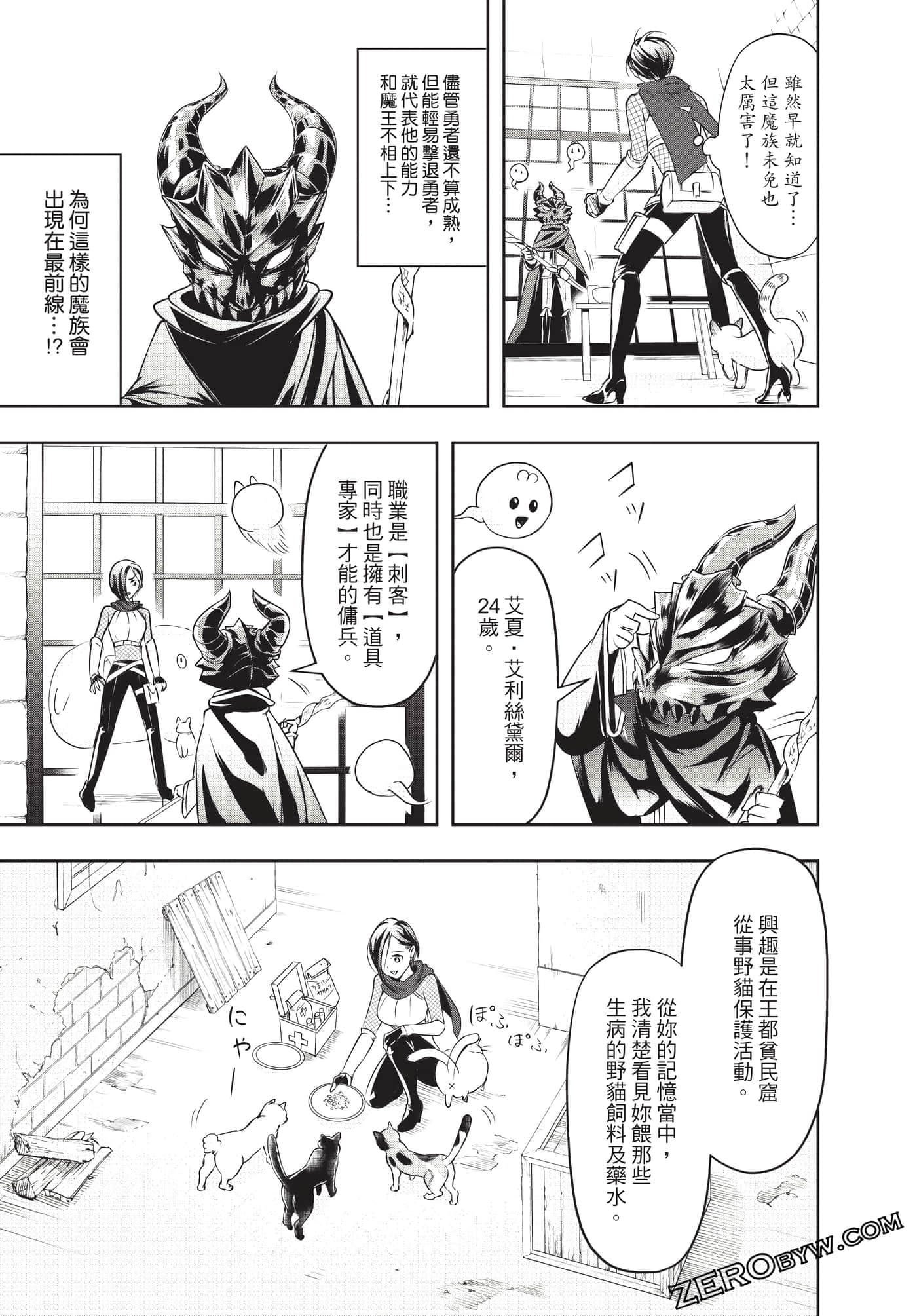 Page 124