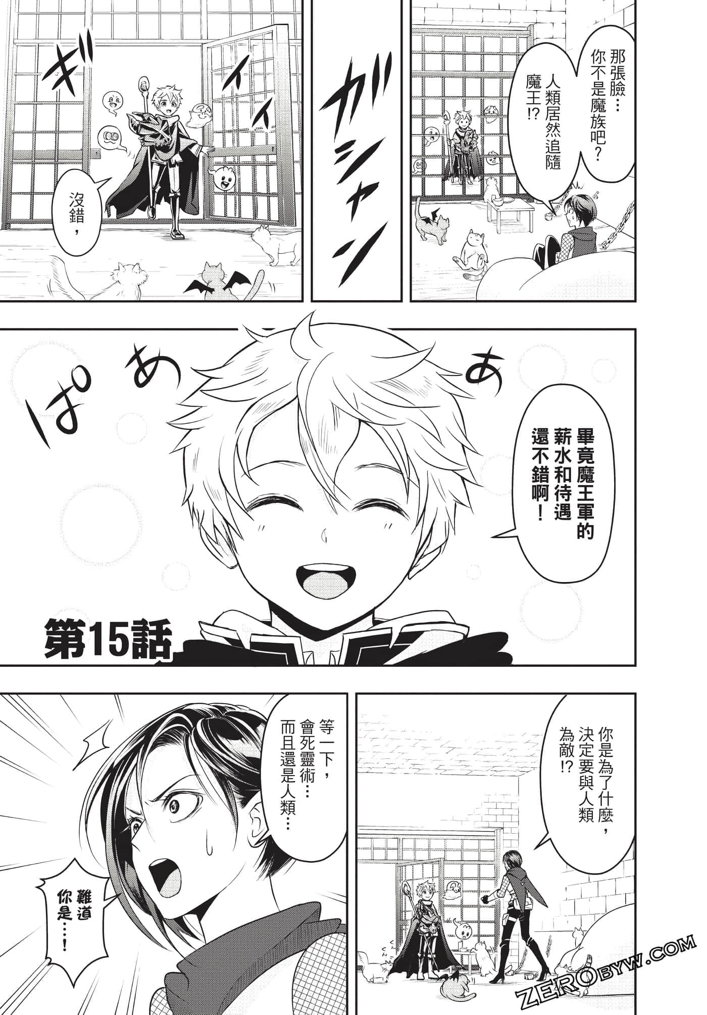 Page 128