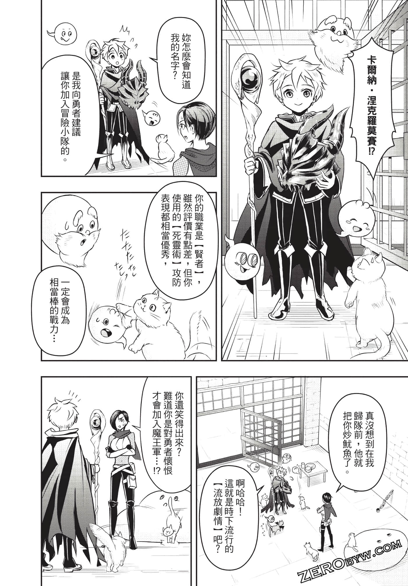 Page 129