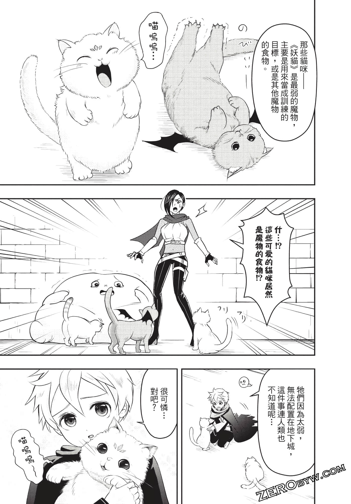 Page 134