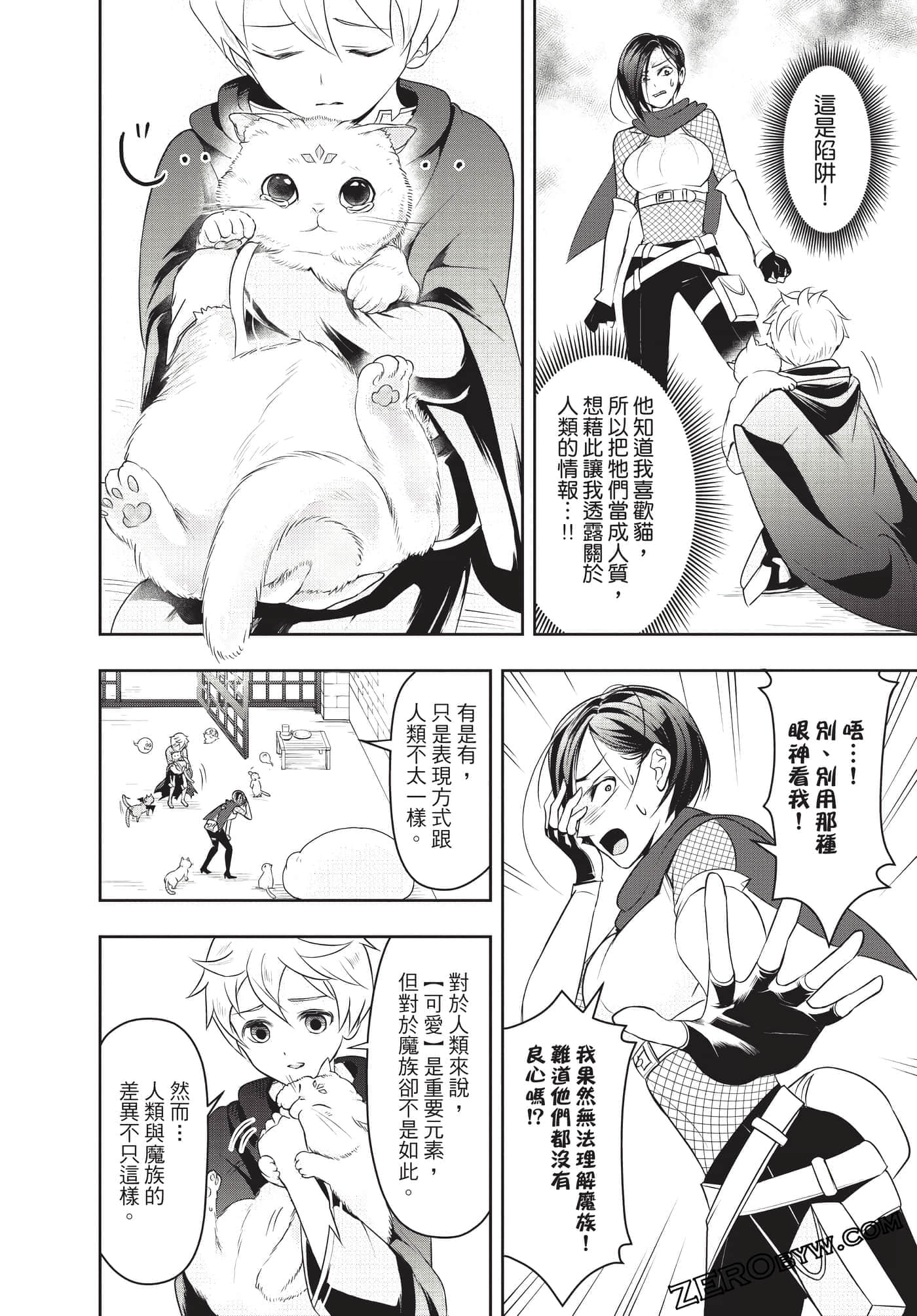 Page 135