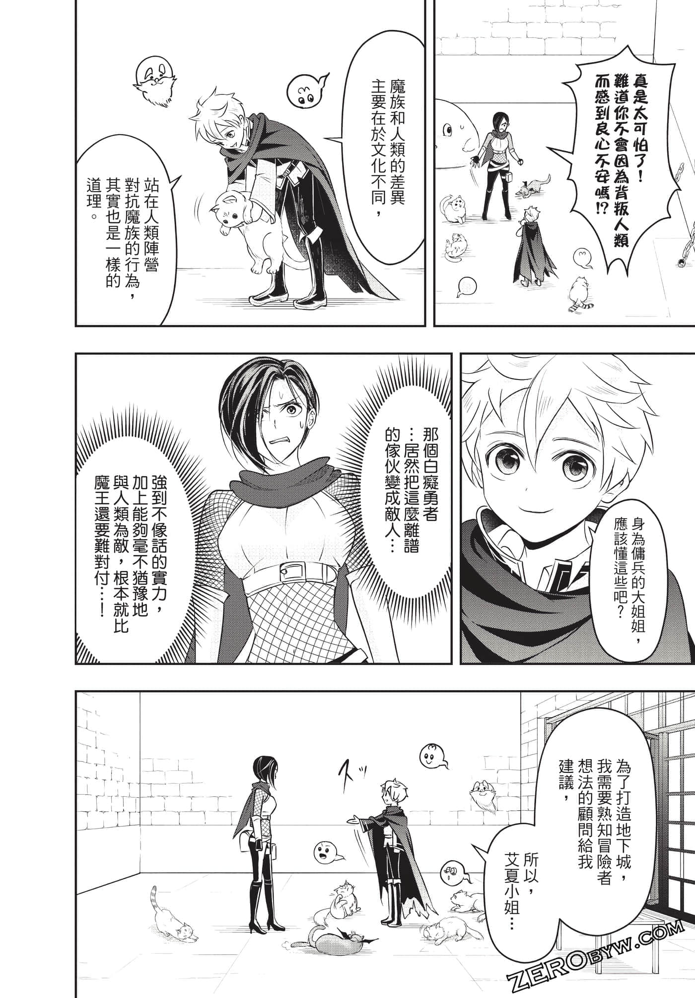 Page 137