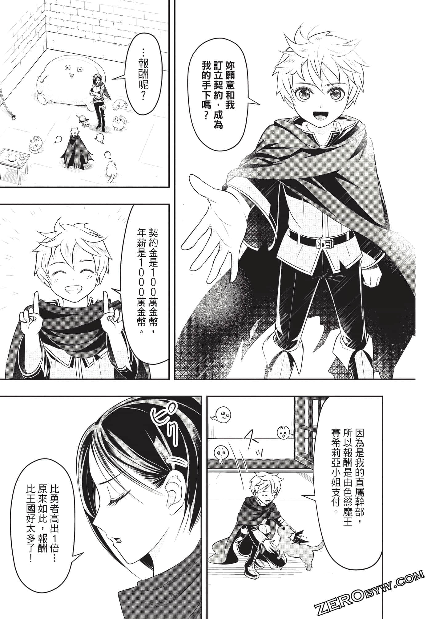 Page 138