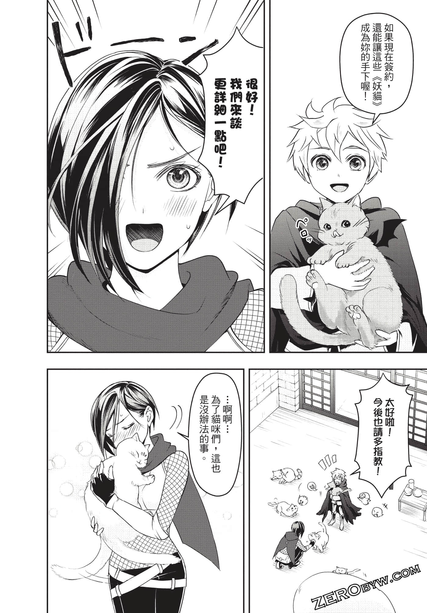Page 139