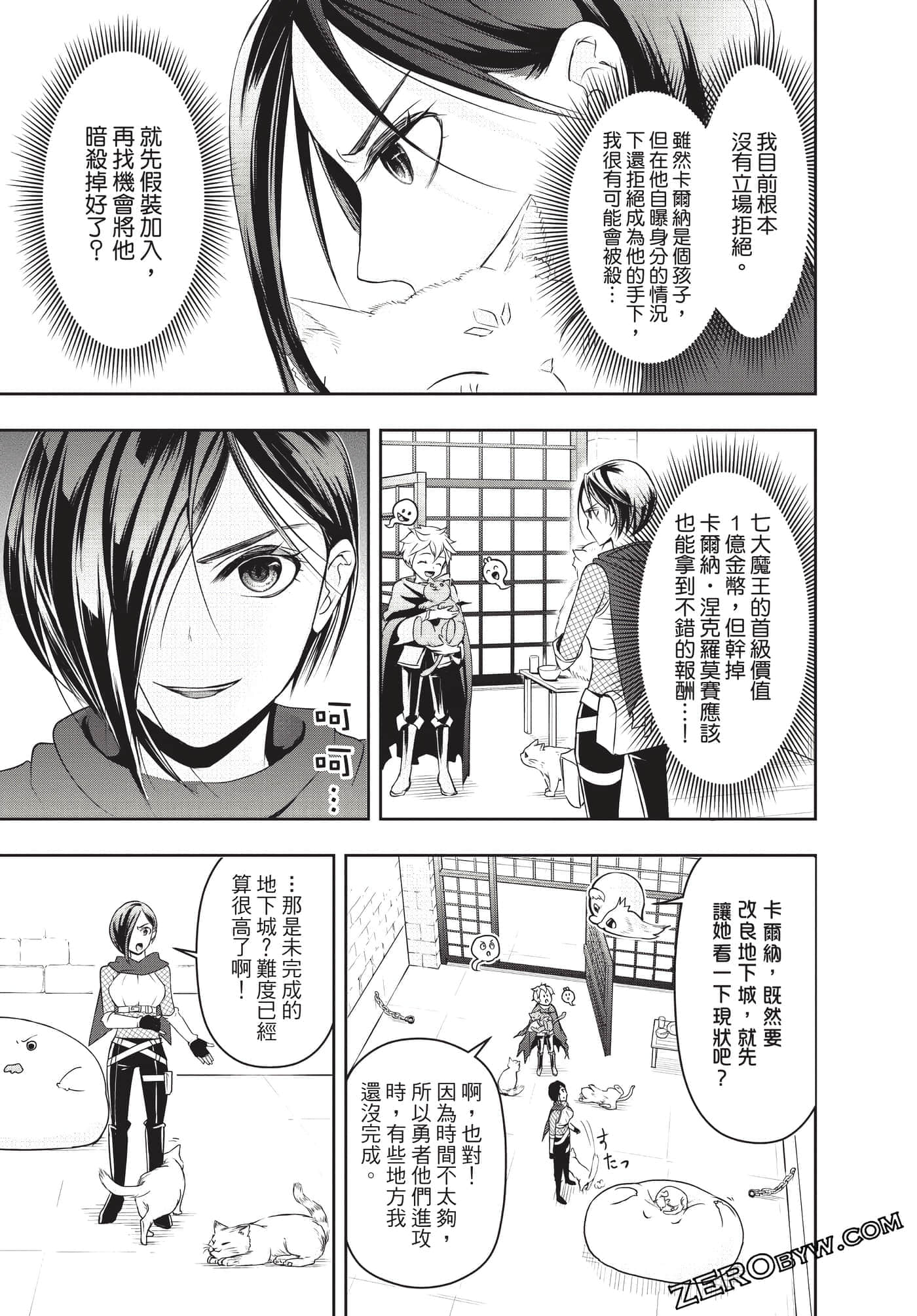 Page 140