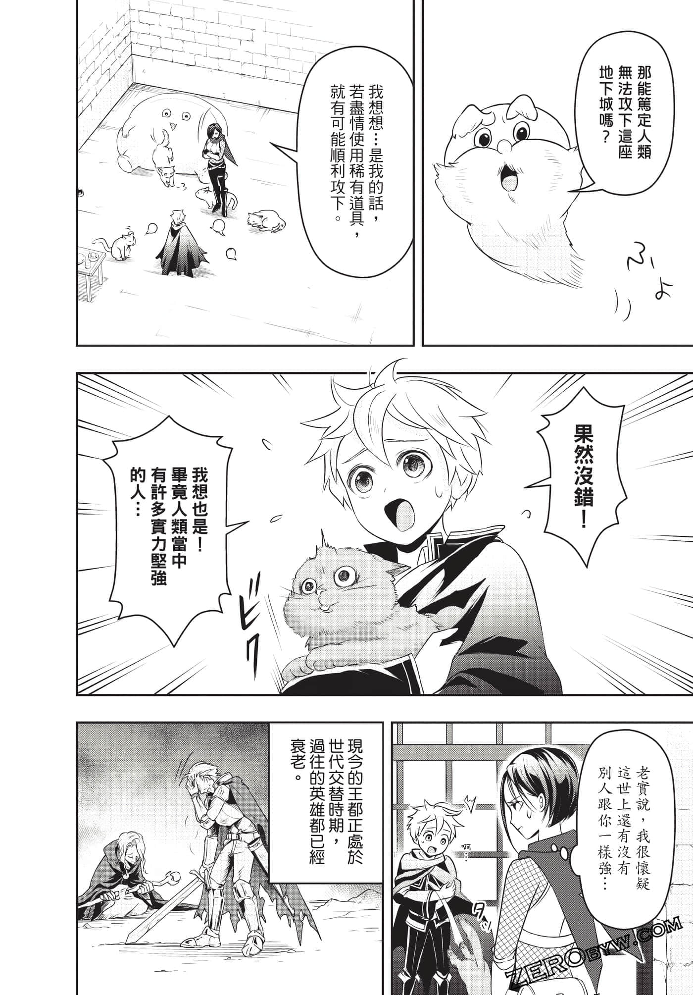 Page 141