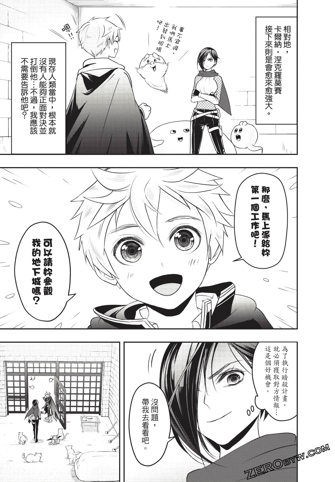 Page 142