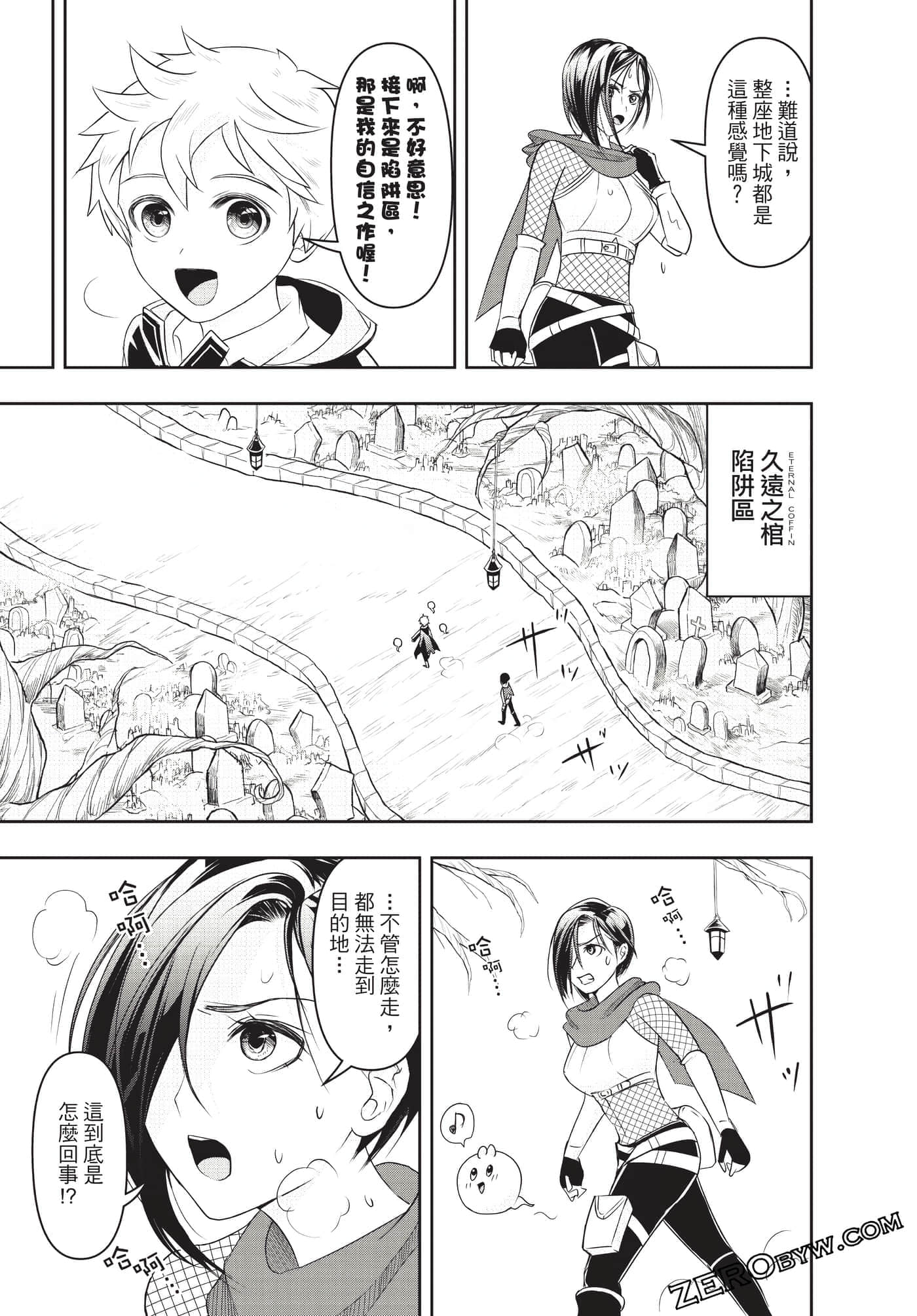 Page 146