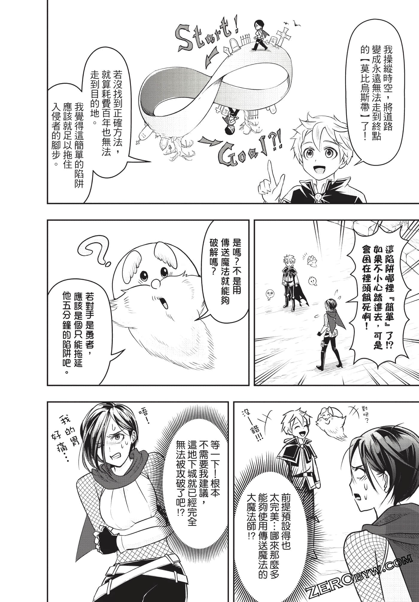 Page 147