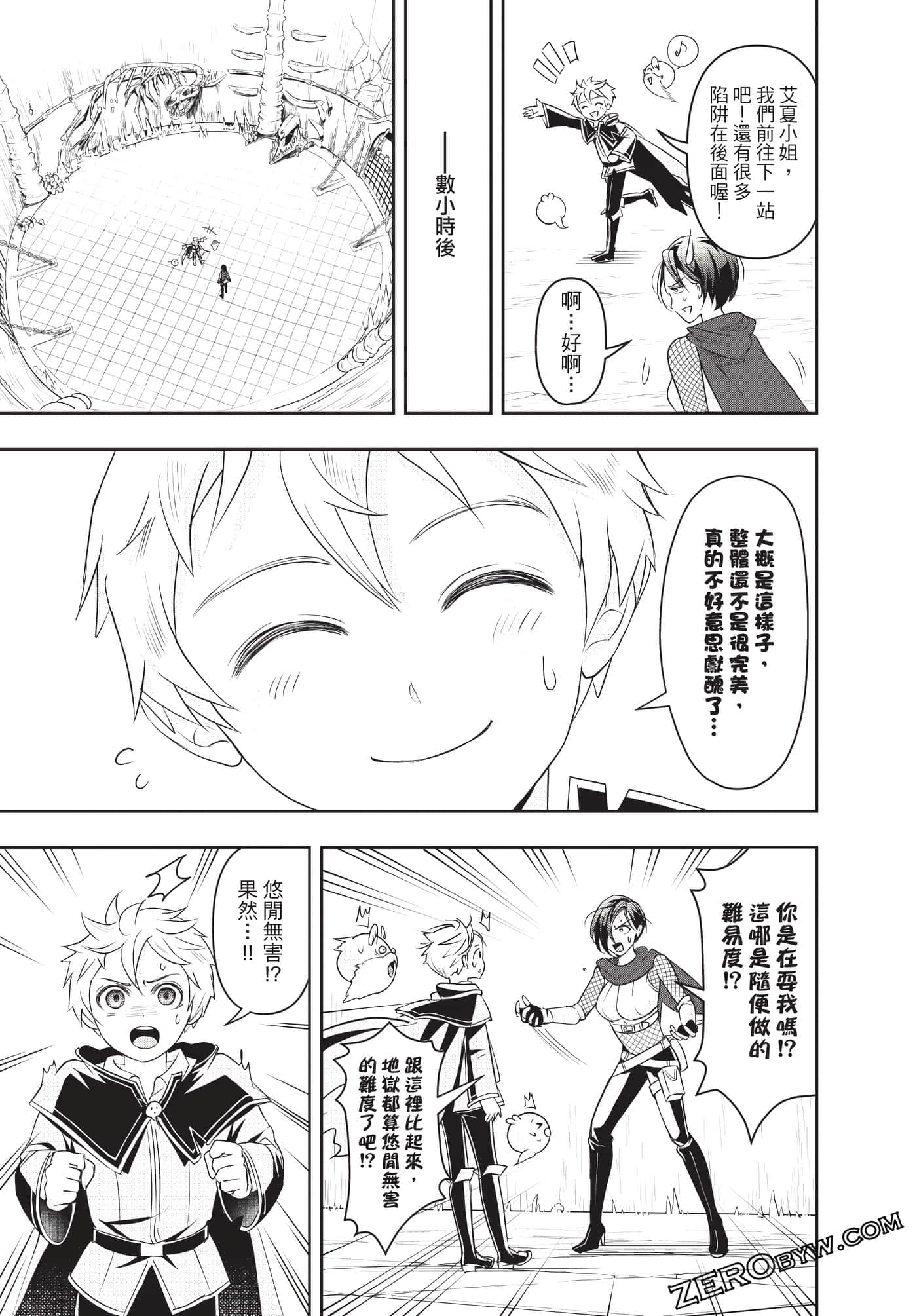 Page 148