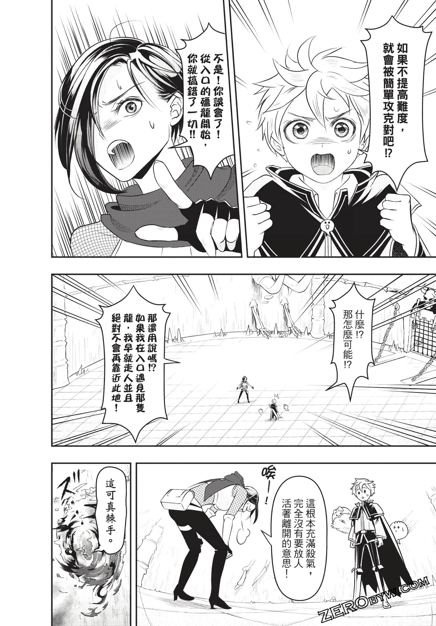 Page 149